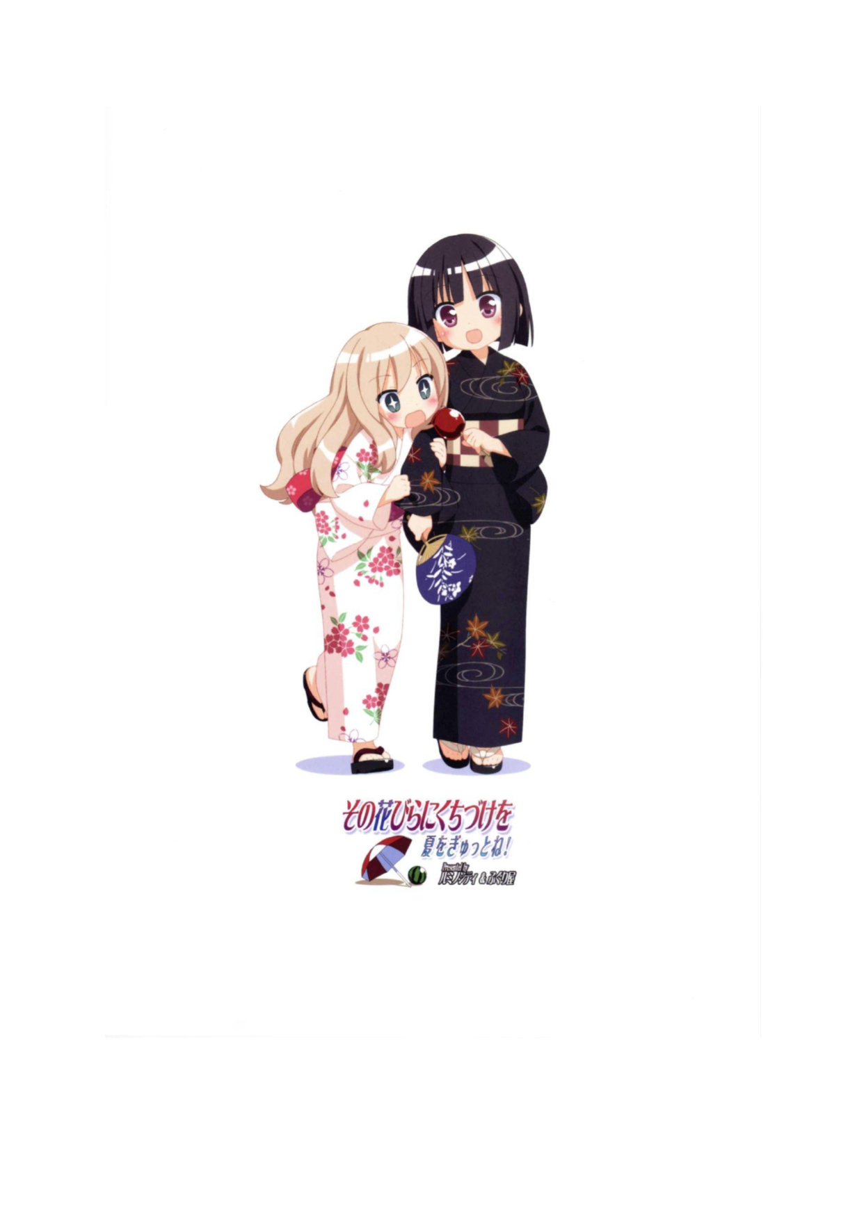 [LUMINOCITY, Fuguriya (Peko, Sano Shinichirou)] Sono Hanabira ni Kuchizuke o - Natsu o Gyutto ne! | A Kiss For The Petals - Seize the Summer! [Ralen]