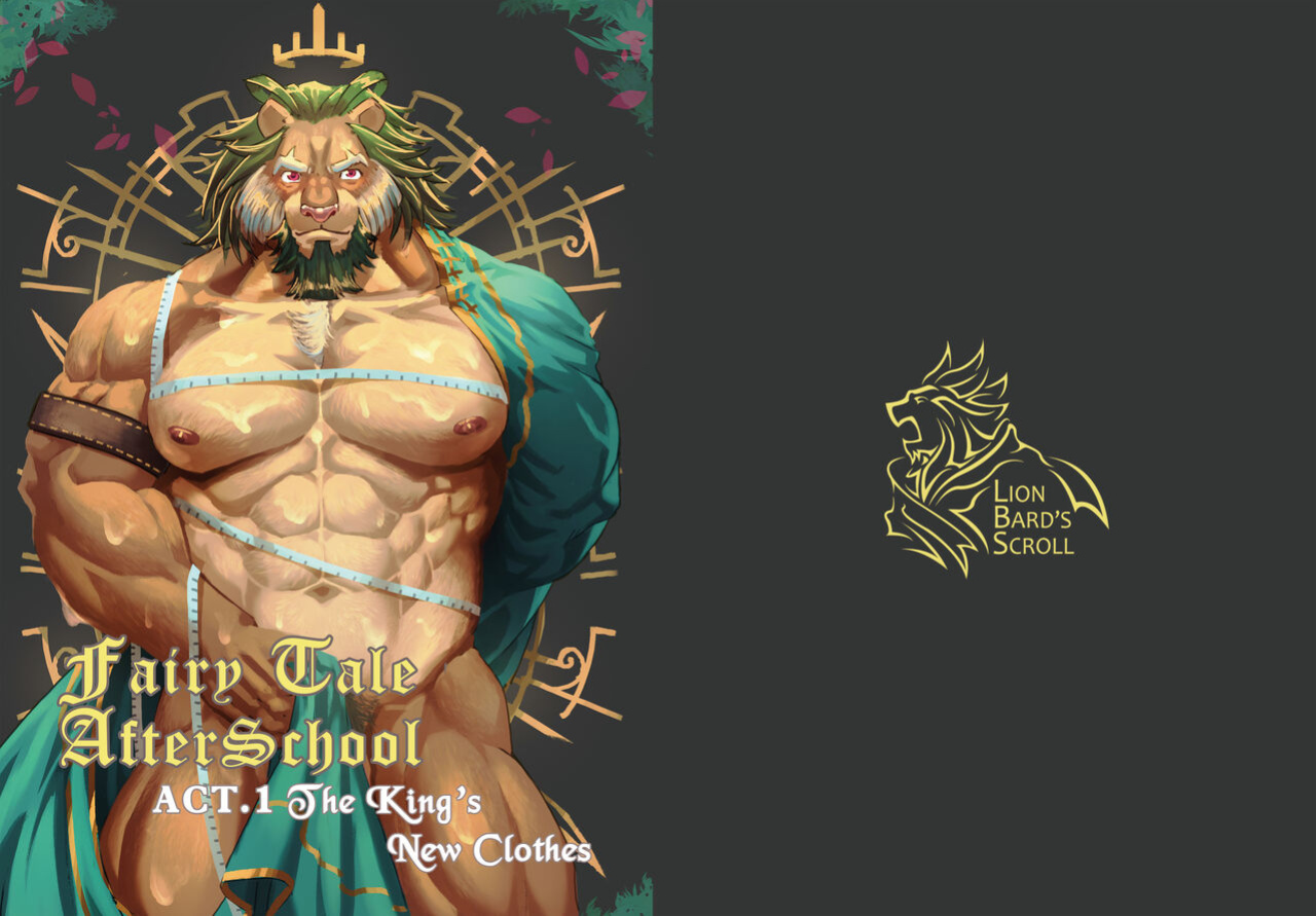[Lander’s Patchement (Lander)] Fairy Tale of Afterschool | ACT.1 THE KING'S NEW CLOTHES