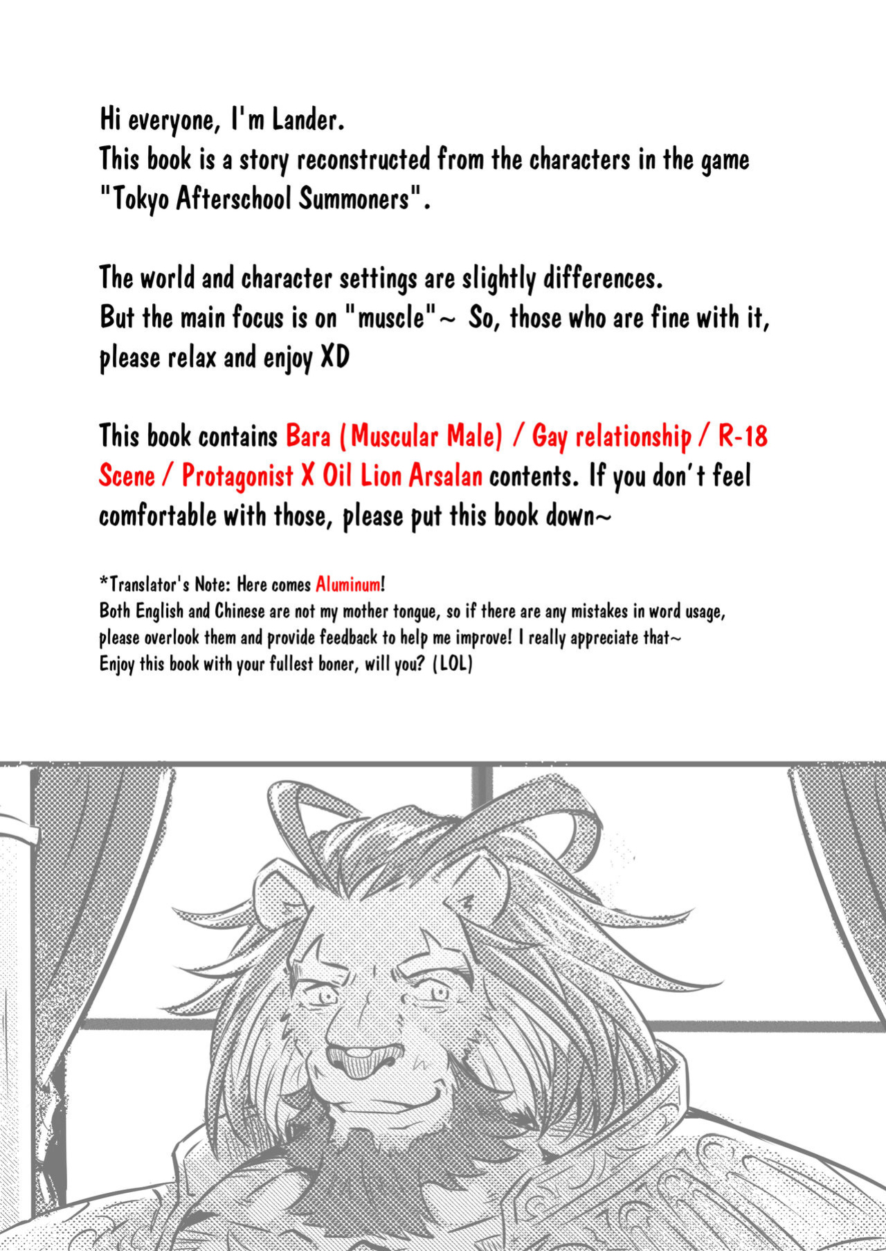 [Lander’s Patchement (Lander)] Fairy Tale of Afterschool | ACT.1 THE KING'S NEW CLOTHES