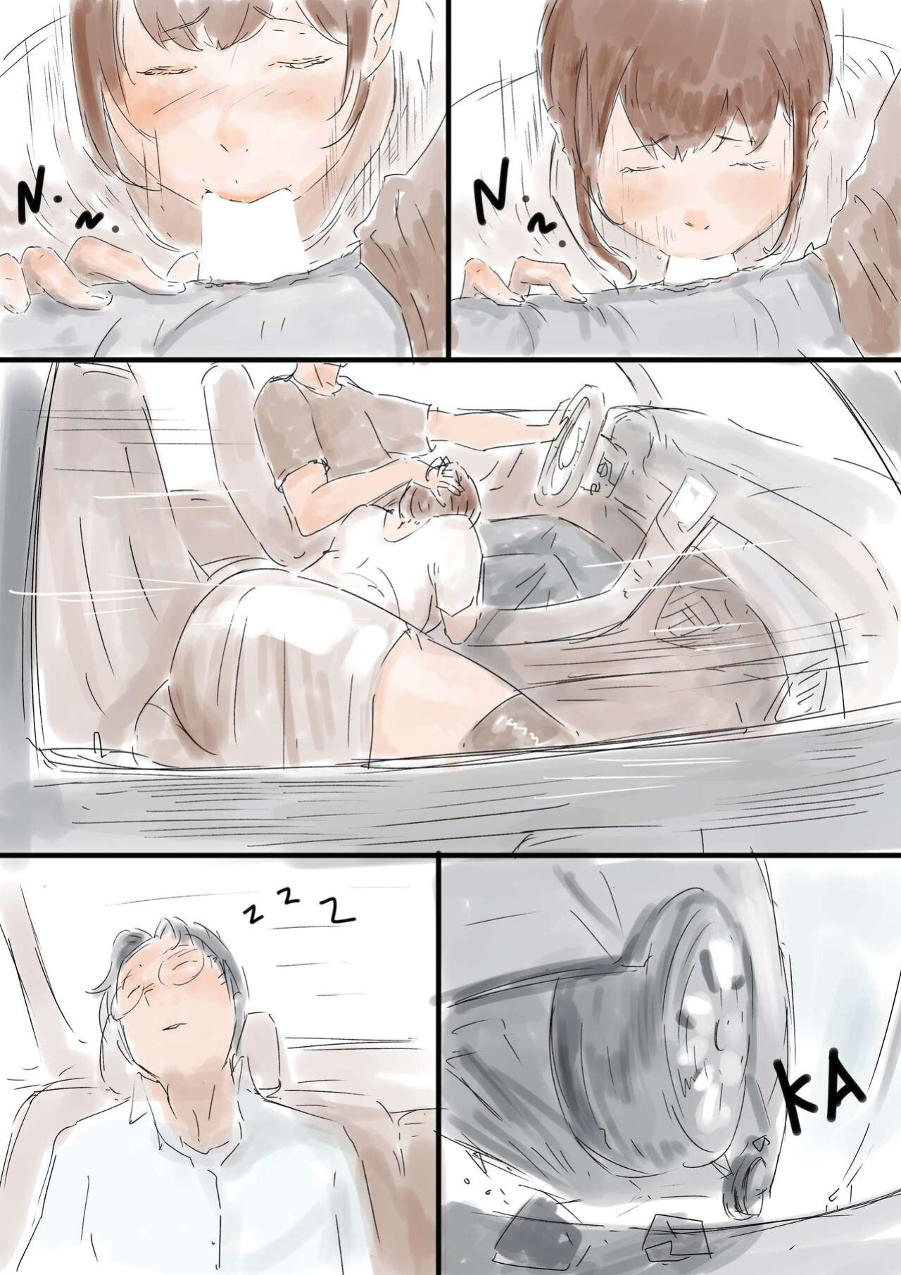 [Hon] Kinki