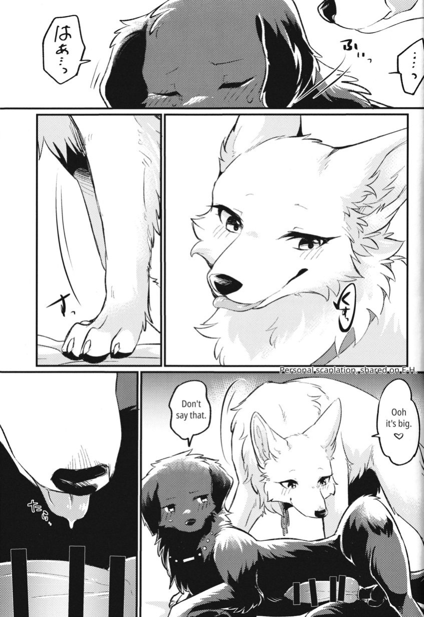 (Kemoket 13) [Kaiten ParaDOGs (Minaga Tsukune)] Hakoniwa Upset | Upset in the Courtyard