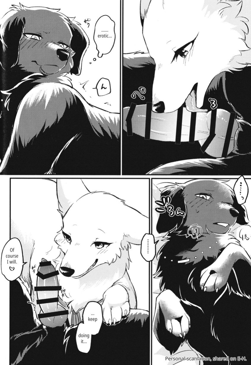 (Kemoket 13) [Kaiten ParaDOGs (Minaga Tsukune)] Hakoniwa Upset | Upset in the Courtyard