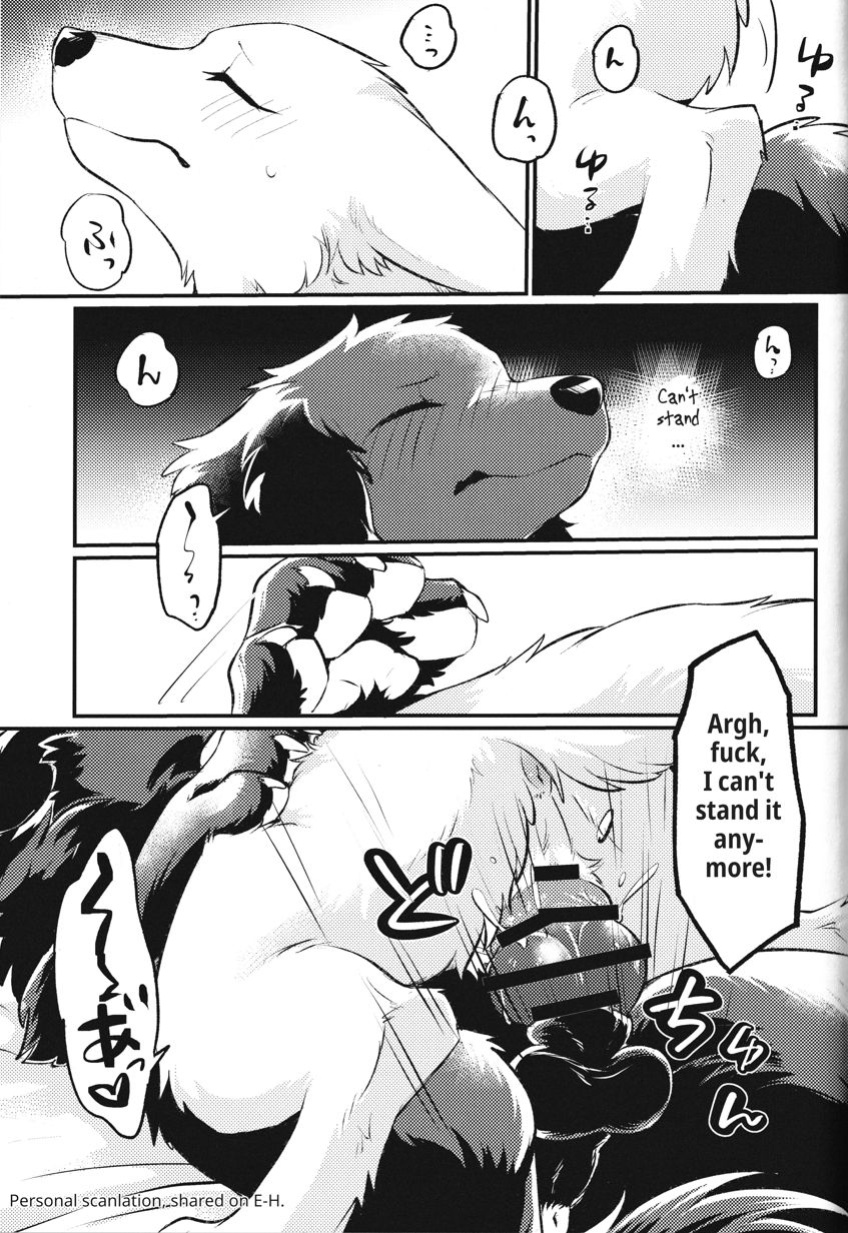 (Kemoket 13) [Kaiten ParaDOGs (Minaga Tsukune)] Hakoniwa Upset | Upset in the Courtyard