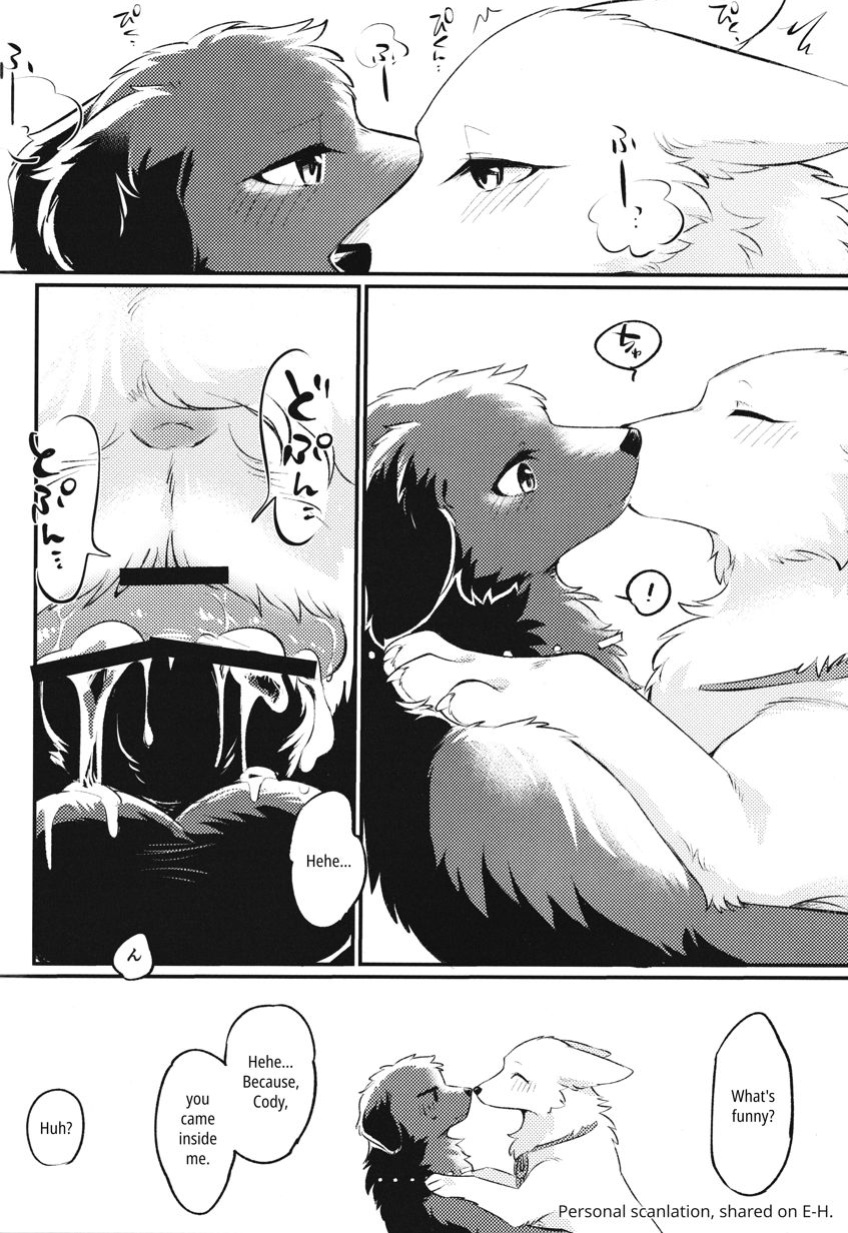 (Kemoket 13) [Kaiten ParaDOGs (Minaga Tsukune)] Hakoniwa Upset | Upset in the Courtyard