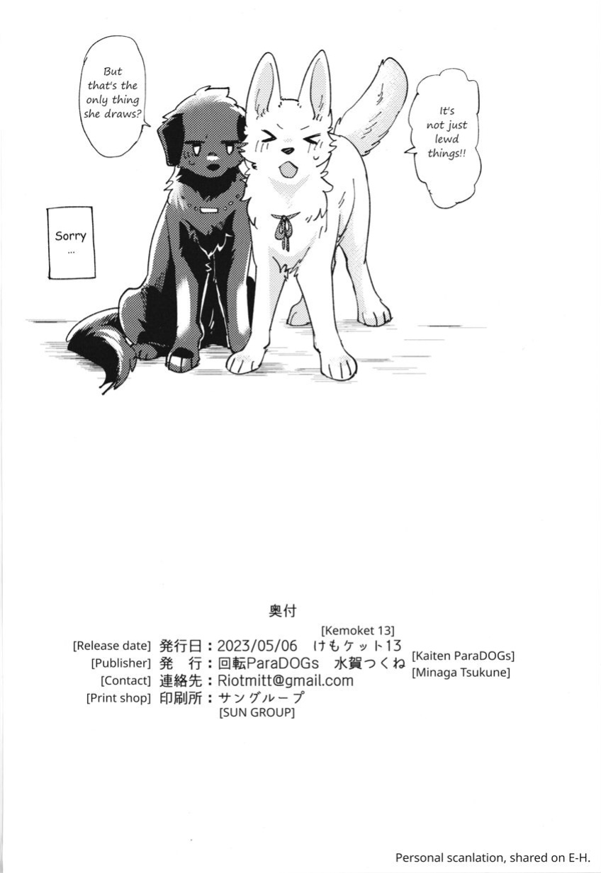 (Kemoket 13) [Kaiten ParaDOGs (Minaga Tsukune)] Hakoniwa Upset | Upset in the Courtyard