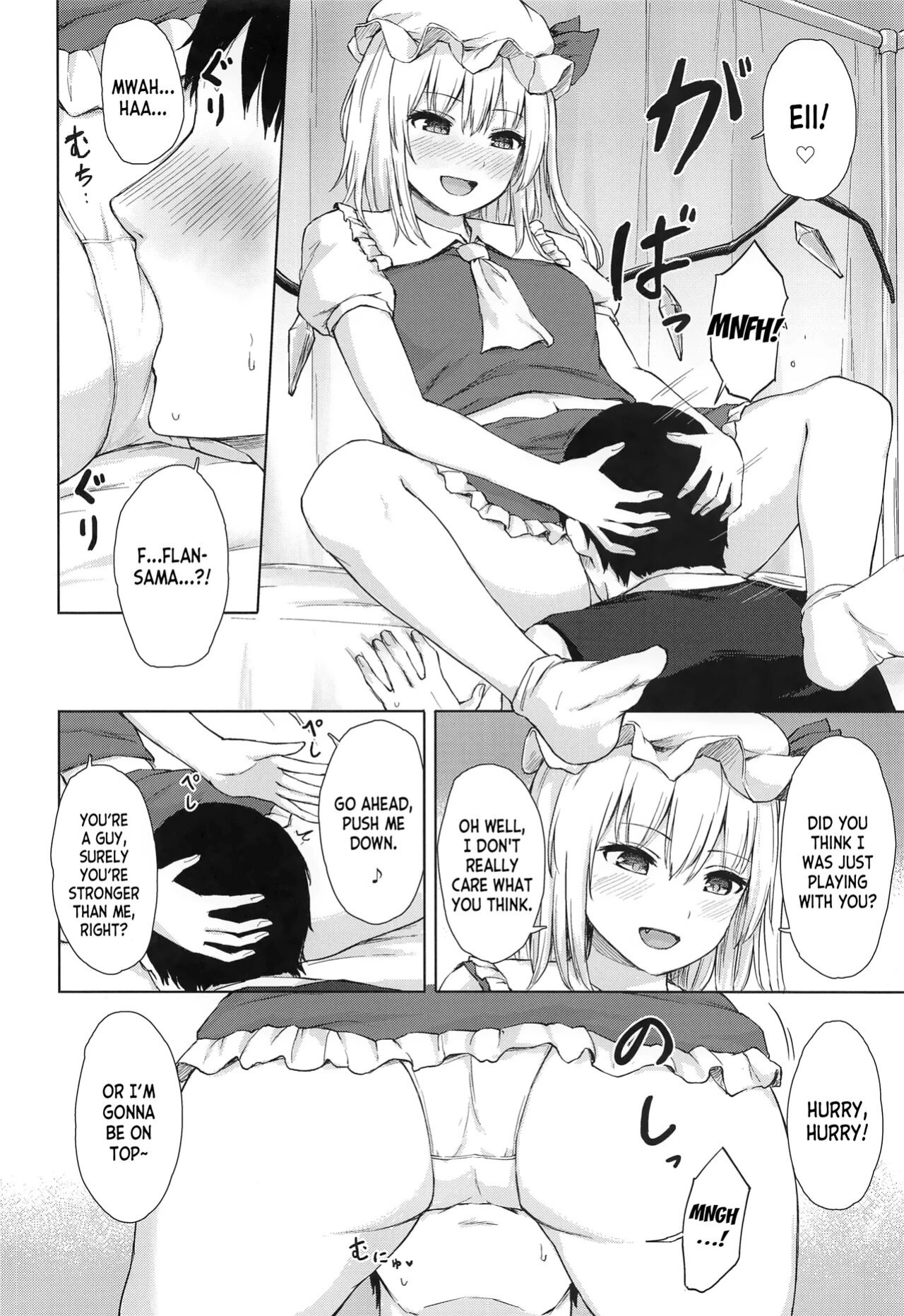 (Reitaisai 20) [Tekomenchi (Techi)] Namaiki Flan-chan no Seitai (Touhou Project) [desudesu]