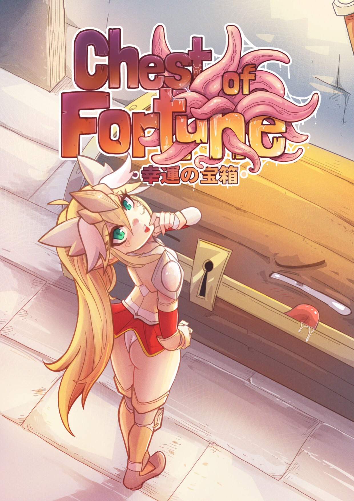 [Mr.E]Chest of Fortune