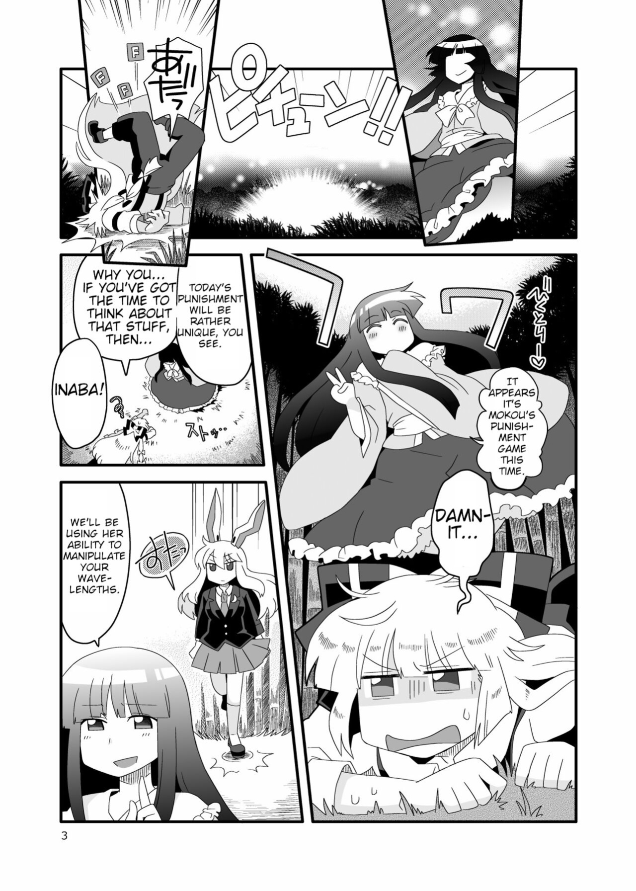 [RUMP (Bon)] Red History to Green Spice 4 (Touhou Project)