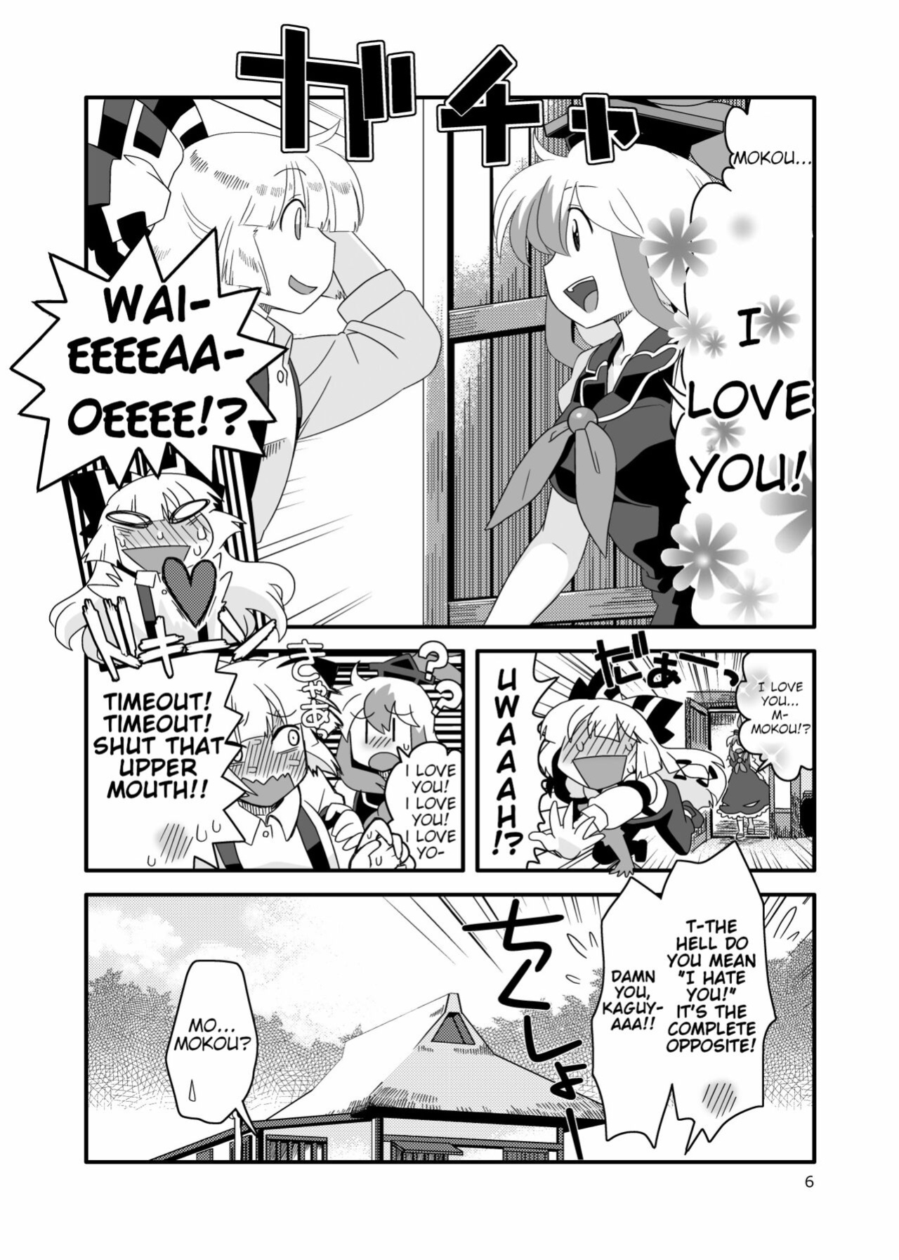 [RUMP (Bon)] Red History to Green Spice 4 (Touhou Project)