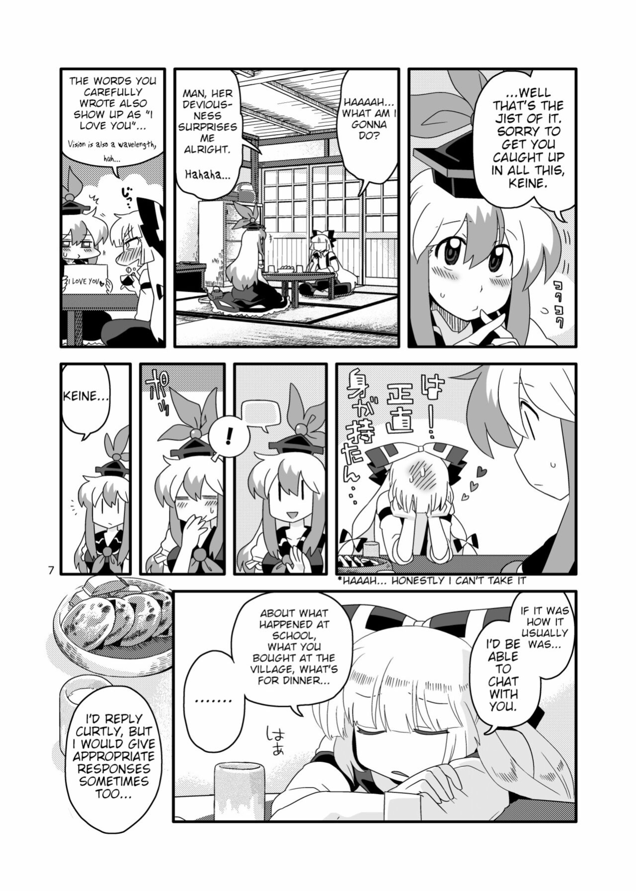 [RUMP (Bon)] Red History to Green Spice 4 (Touhou Project)