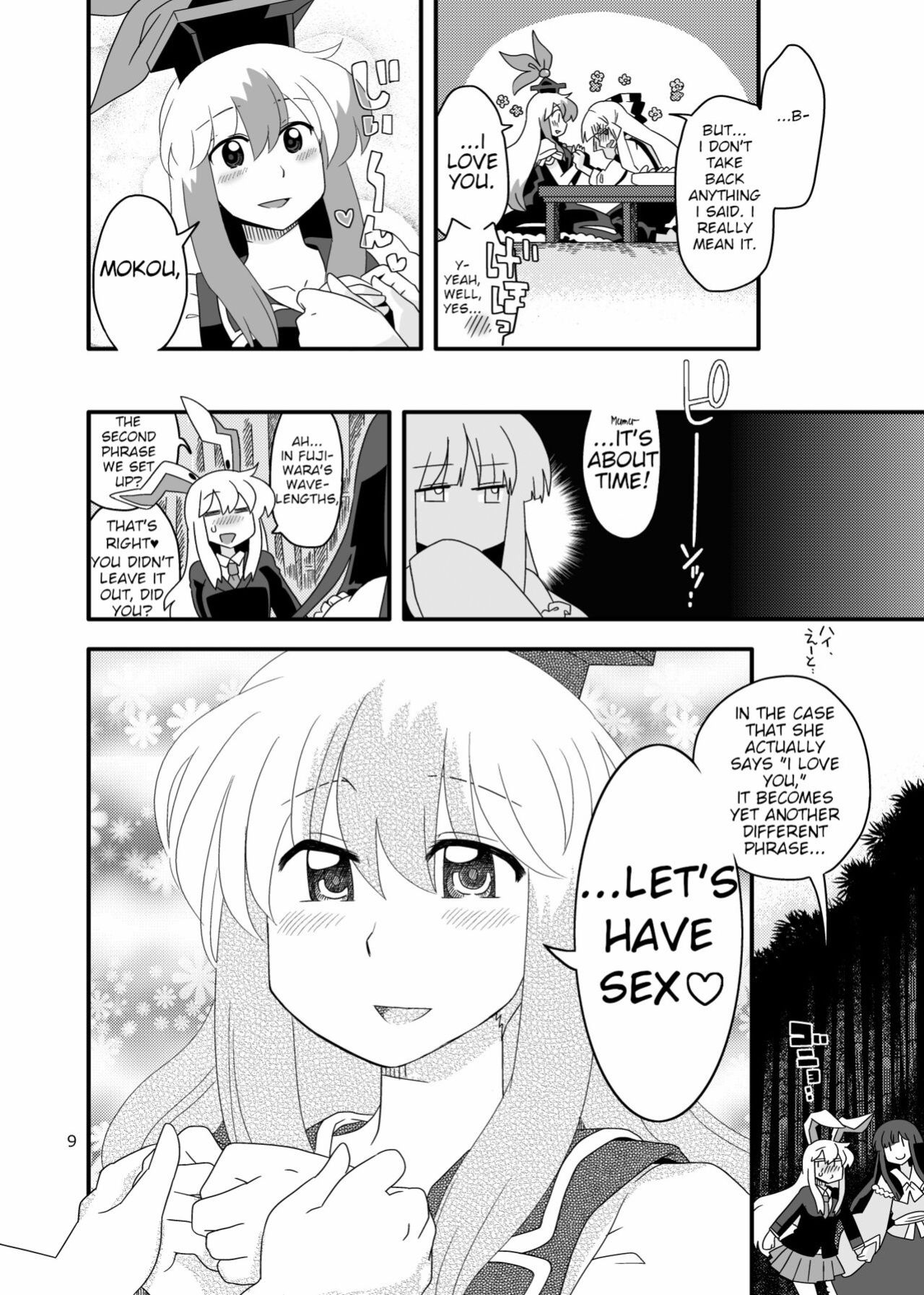[RUMP (Bon)] Red History to Green Spice 4 (Touhou Project)