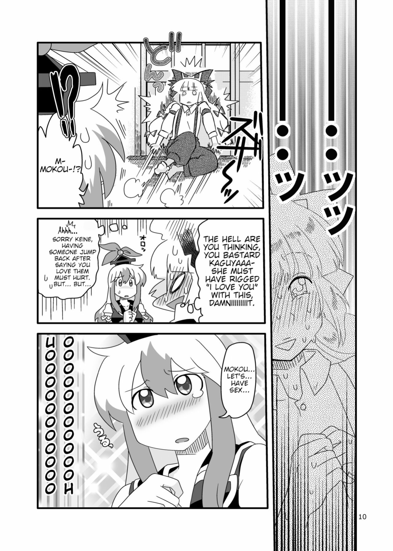 [RUMP (Bon)] Red History to Green Spice 4 (Touhou Project)