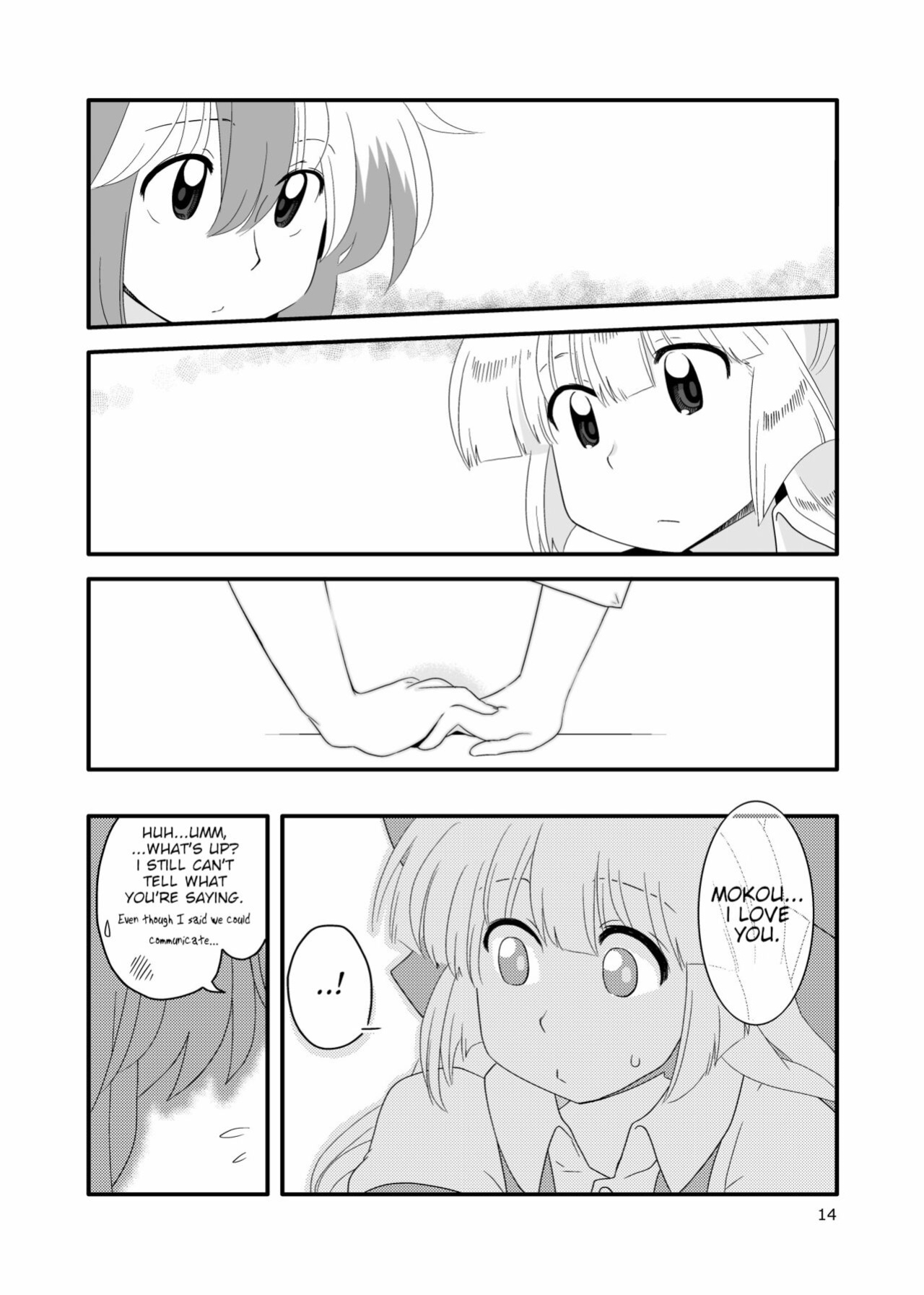 [RUMP (Bon)] Red History to Green Spice 4 (Touhou Project)