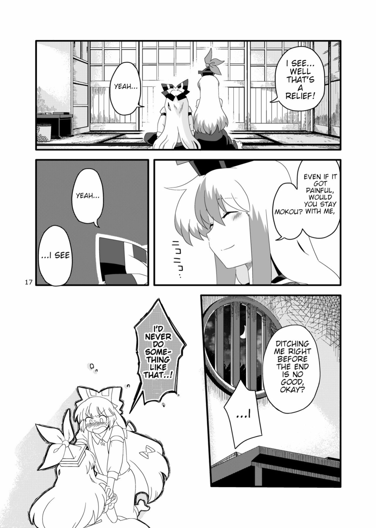 [RUMP (Bon)] Red History to Green Spice 4 (Touhou Project)