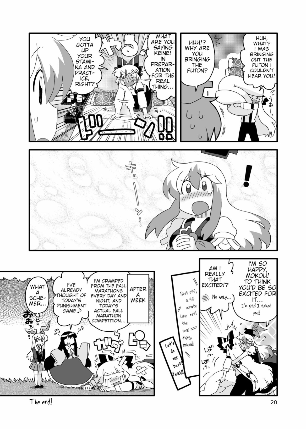 [RUMP (Bon)] Red History to Green Spice 4 (Touhou Project)