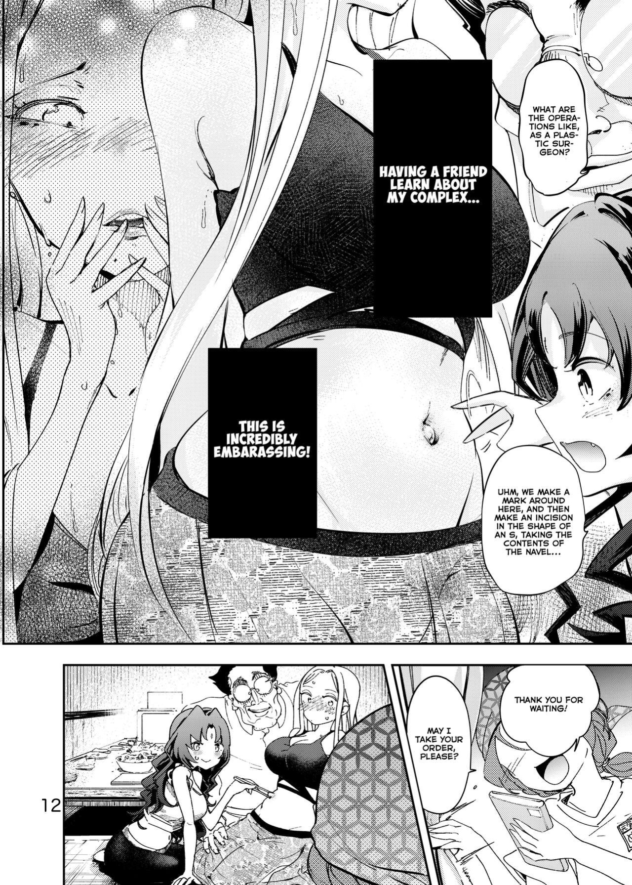 [Ishikawa Hirodi] Anata ni Oheso o Miraretakunai | I don't want you to see my navel [Emily Manga Translations]