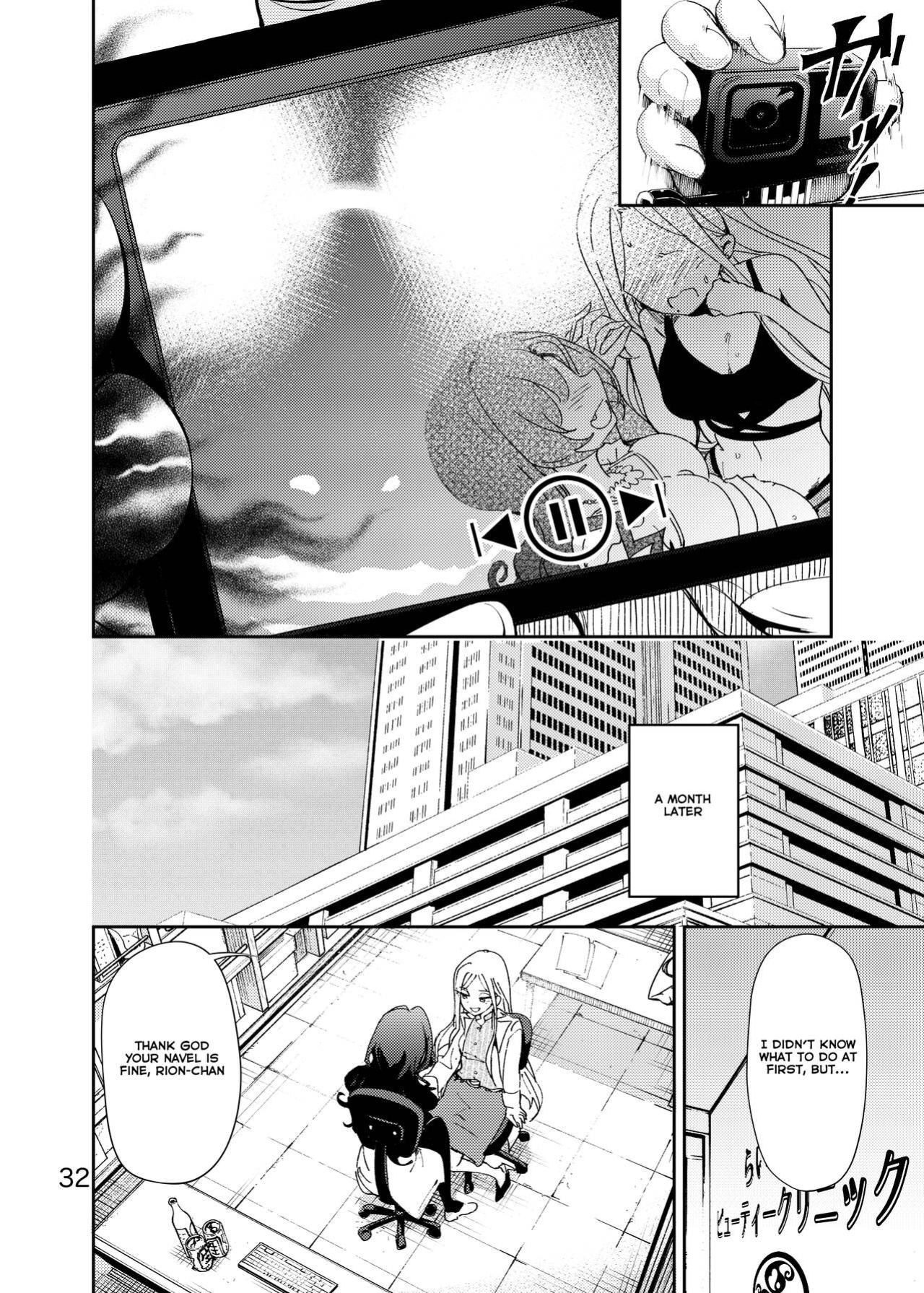 [Ishikawa Hirodi] Anata ni Oheso o Miraretakunai | I don't want you to see my navel [Emily Manga Translations]