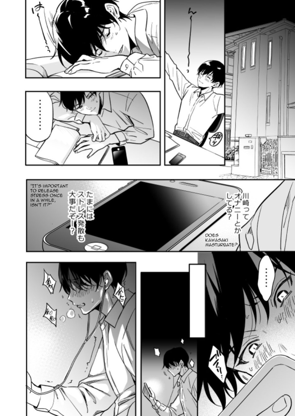 [Amarans (Fujimura Marina)] Yuutousei ni Sex nanka Oshieru n Janakatta | I Should Never Have Taught An Honor Student To Have Sex