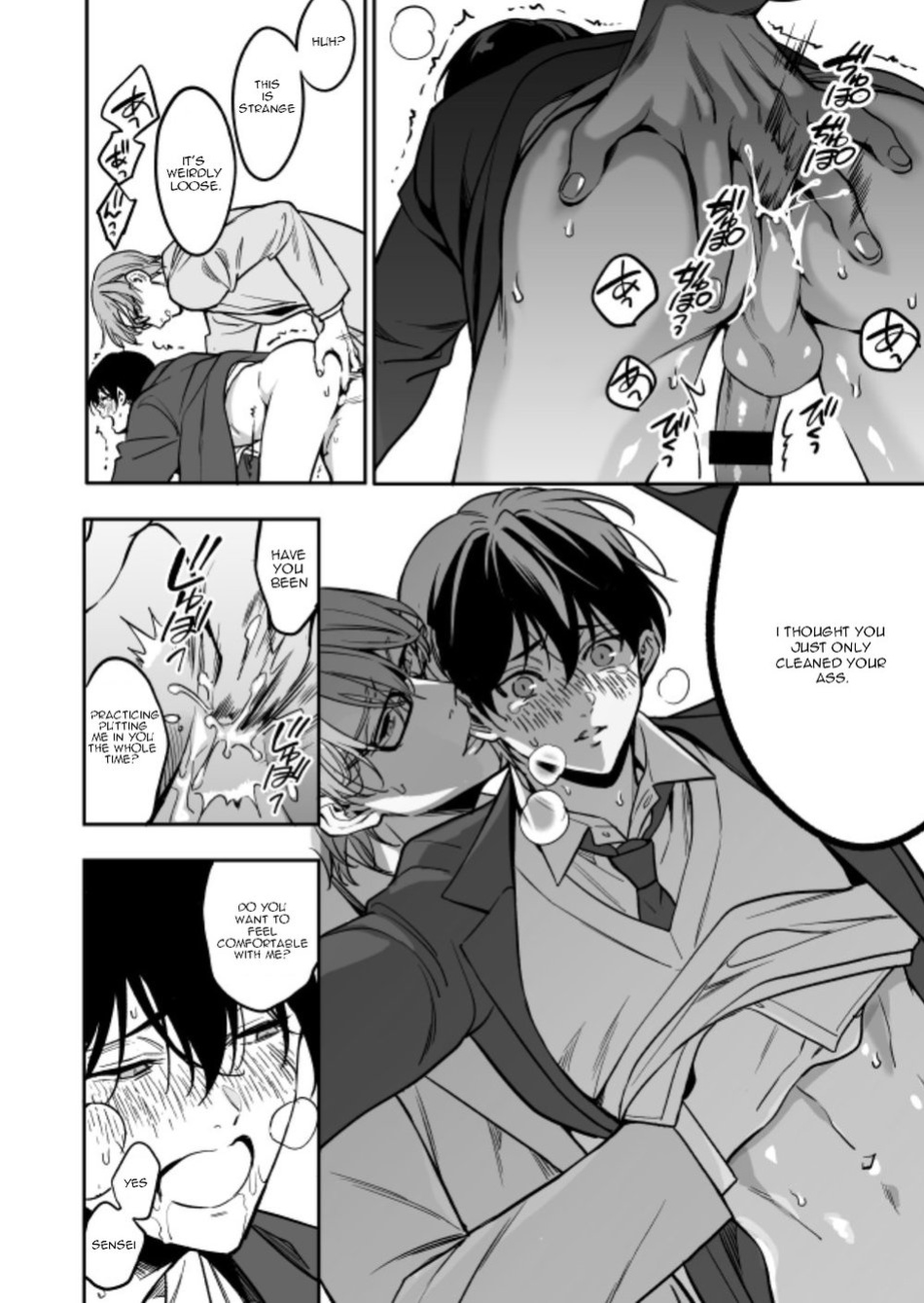 [Amarans (Fujimura Marina)] Yuutousei ni Sex nanka Oshieru n Janakatta | I Should Never Have Taught An Honor Student To Have Sex