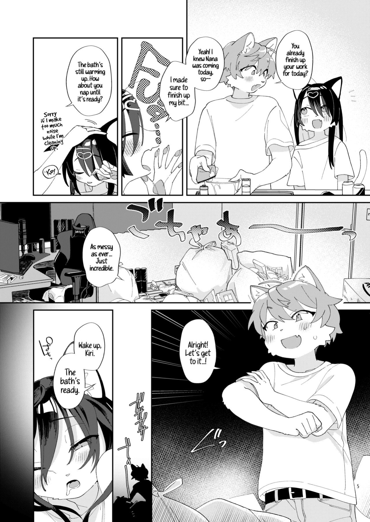 [Nenneko Tanuki (Tanutan)] Seikatsu ga Heta na Osanajimi no Sewa o Yaitari Love Love H shitari suru Hanashi [A Cool Person]