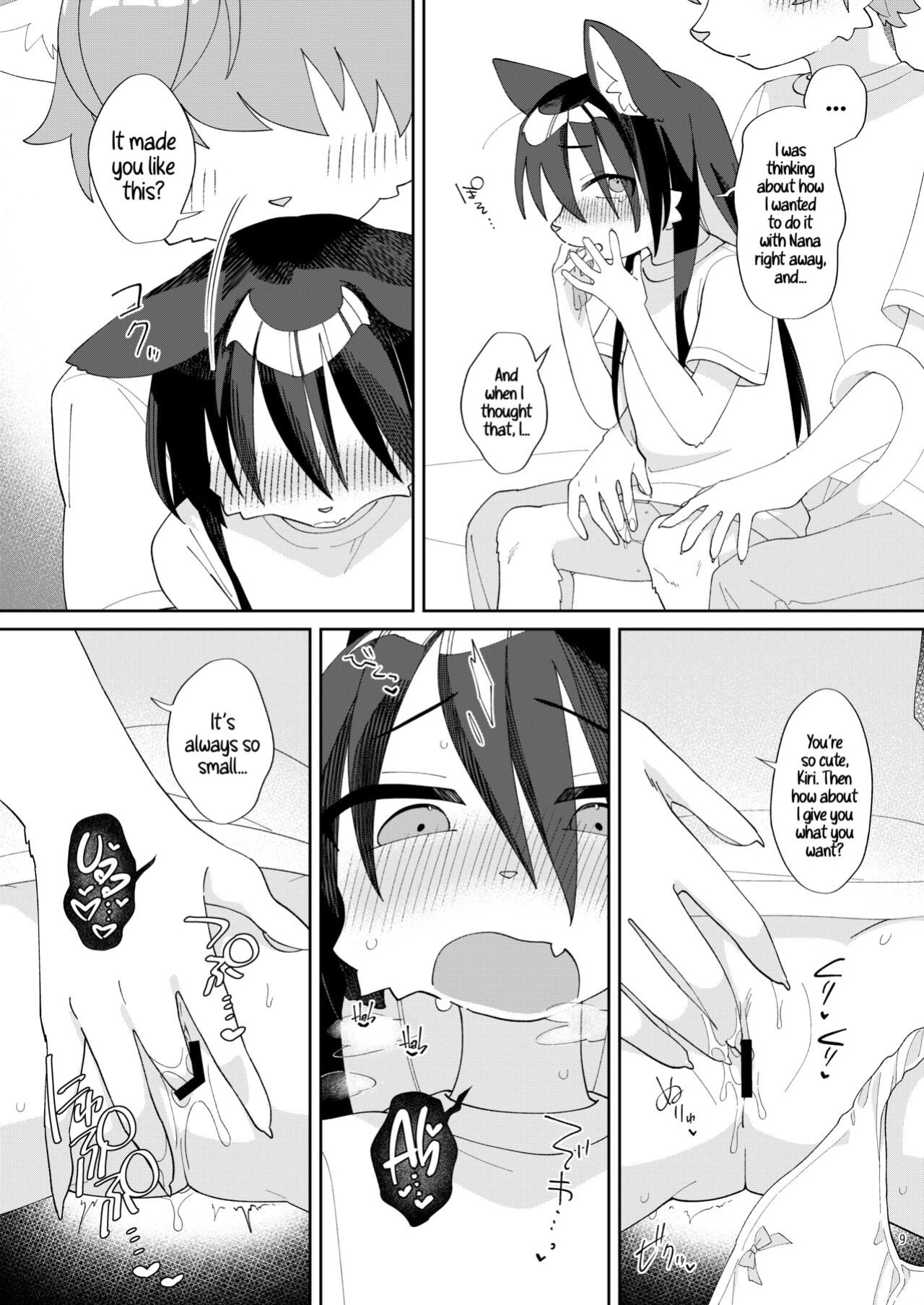 [Nenneko Tanuki (Tanutan)] Seikatsu ga Heta na Osanajimi no Sewa o Yaitari Love Love H shitari suru Hanashi [A Cool Person]