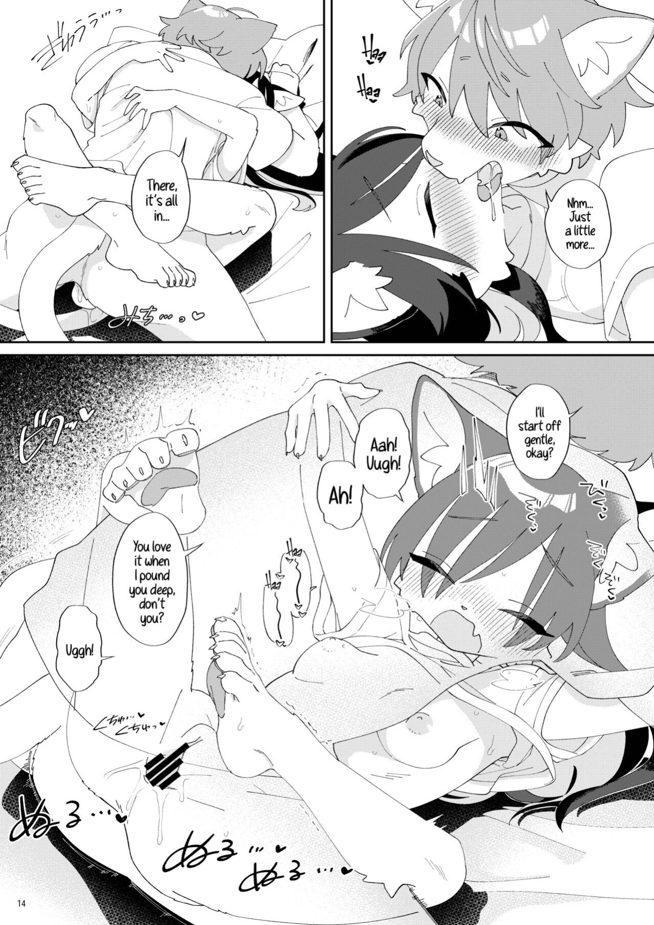 [Nenneko Tanuki (Tanutan)] Seikatsu ga Heta na Osanajimi no Sewa o Yaitari Love Love H shitari suru Hanashi [A Cool Person]