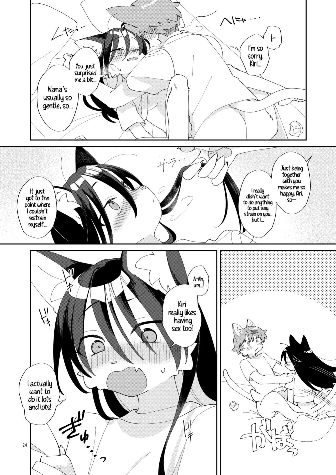 [Nenneko Tanuki (Tanutan)] Seikatsu ga Heta na Osanajimi no Sewa o Yaitari Love Love H shitari suru Hanashi [A Cool Person]