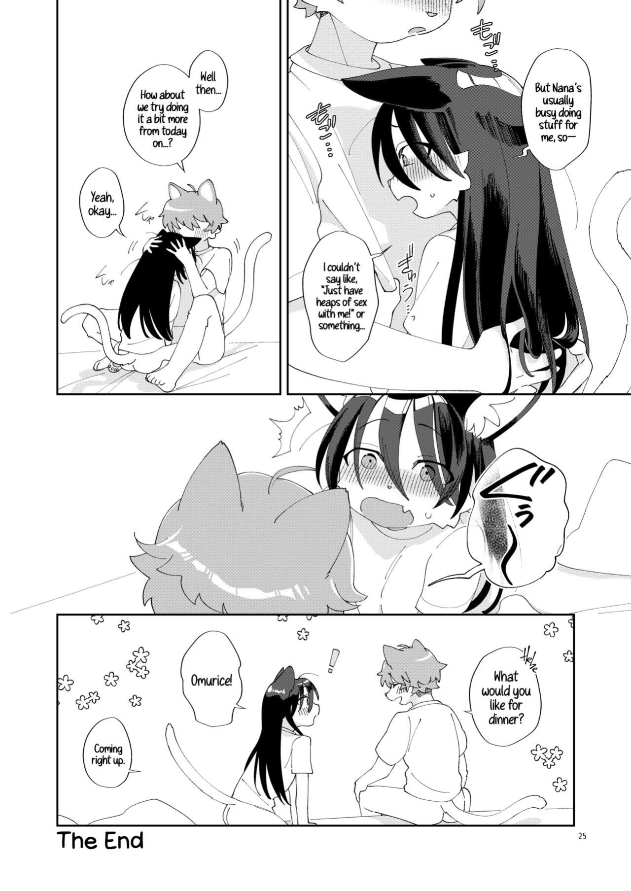 [Nenneko Tanuki (Tanutan)] Seikatsu ga Heta na Osanajimi no Sewa o Yaitari Love Love H shitari suru Hanashi [A Cool Person]