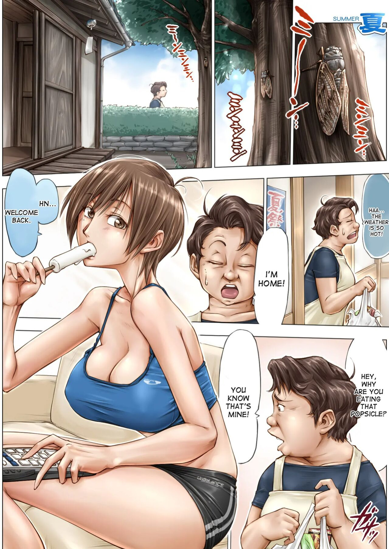 [UNBALANCE] Konna Ojii-chan ni Kanjisaserarete....