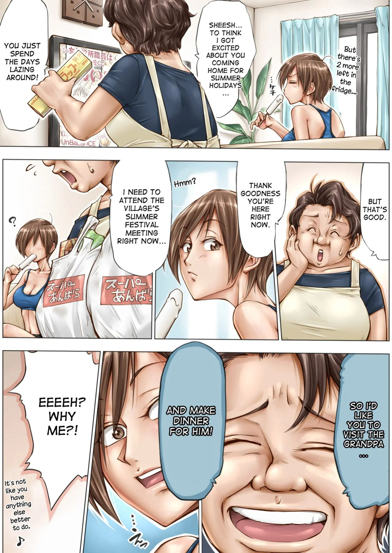 [UNBALANCE] Konna Ojii-chan ni Kanjisaserarete....