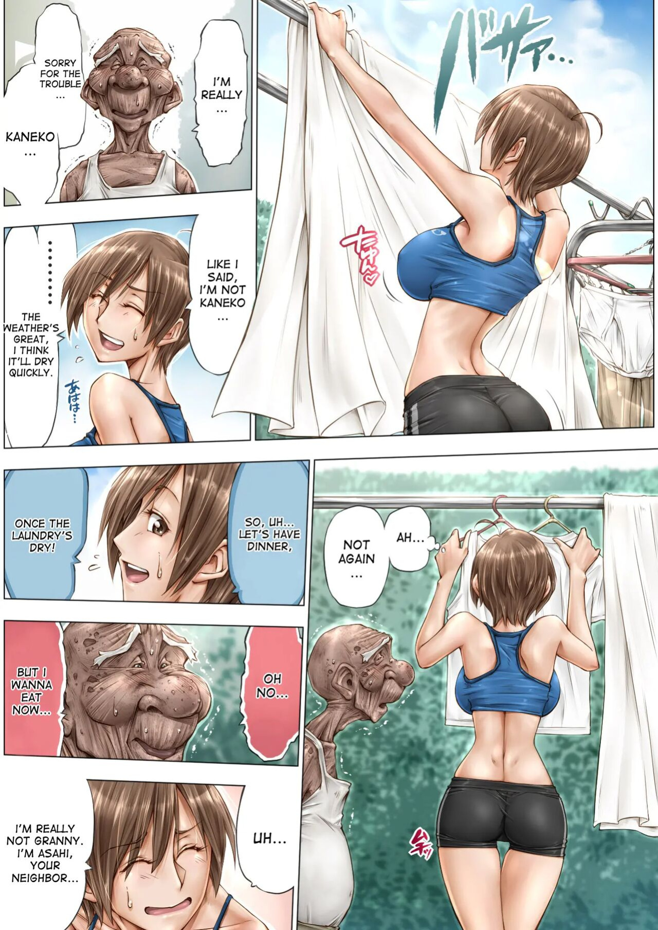 [UNBALANCE] Konna Ojii-chan ni Kanjisaserarete....