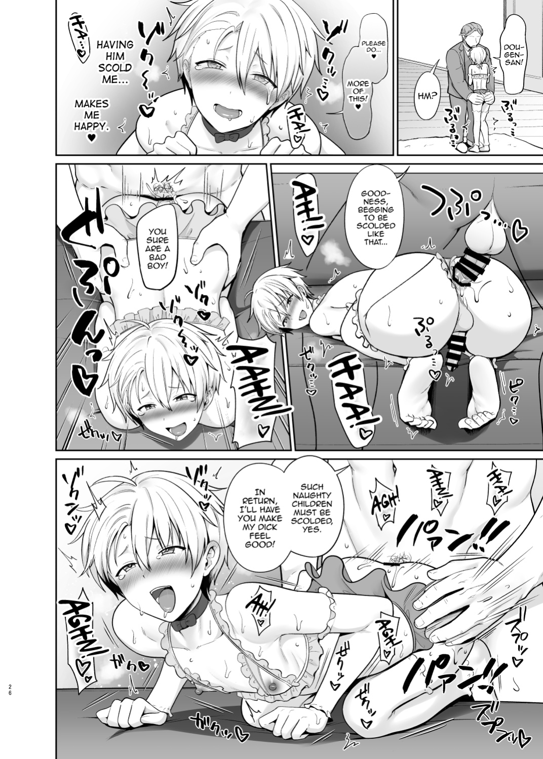 [Toitoikai (Toitoi)] Yankee Shounen Josou Mesu Ochi [mysterymeat3]