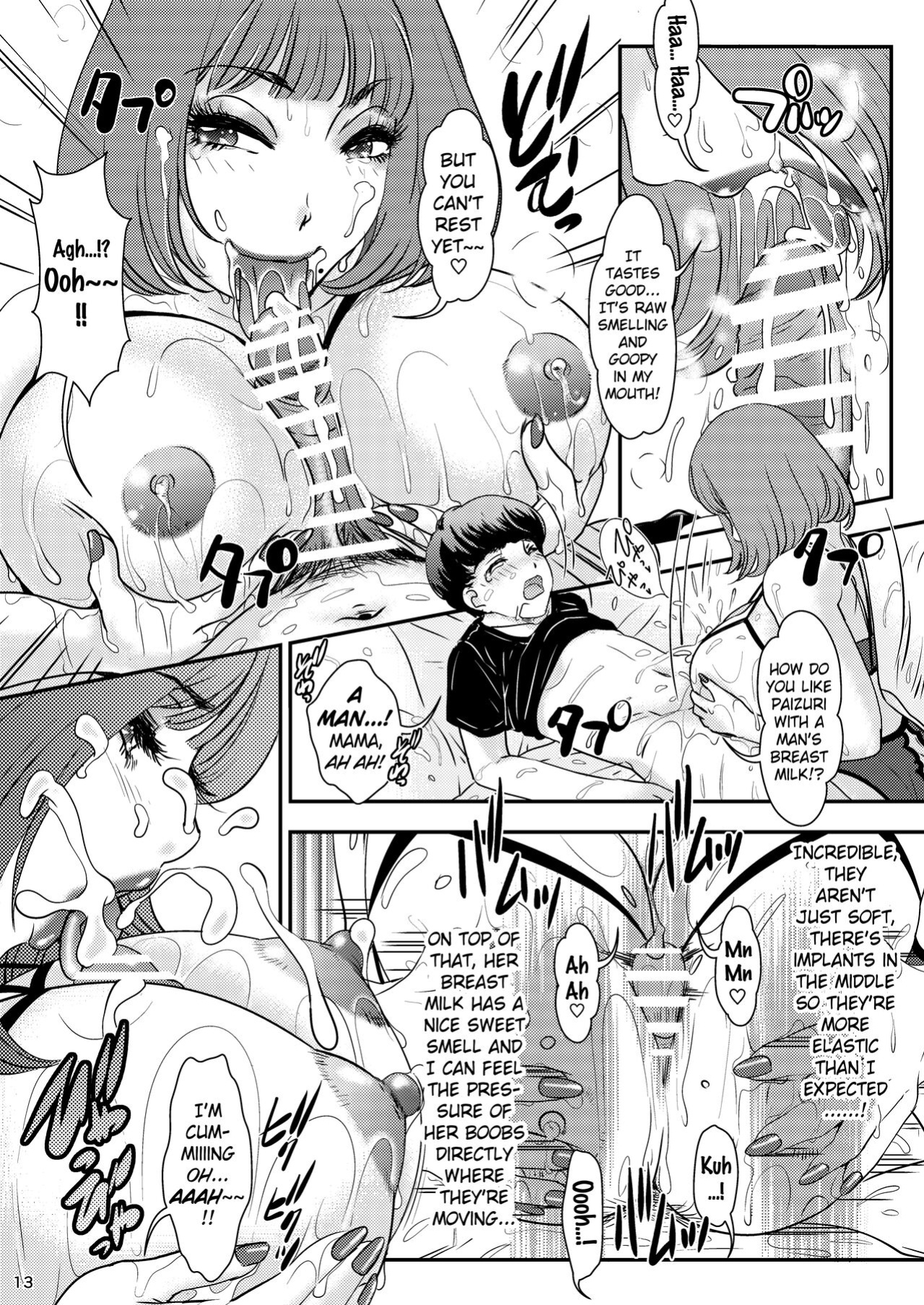 [A-mania9's (Amanoja9)] BEHAVIOUR+24 ~BO-NEW ORDER~ [Pangean]