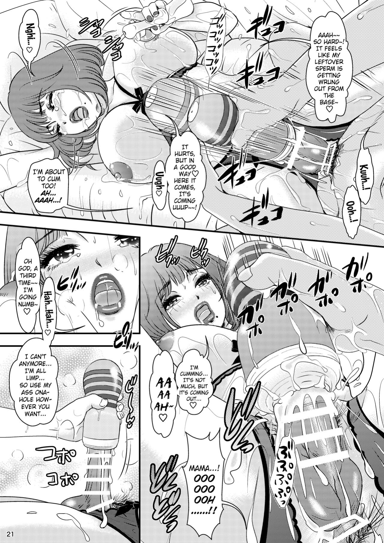 [A-mania9's (Amanoja9)] BEHAVIOUR+24 ~BO-NEW ORDER~ [Pangean]