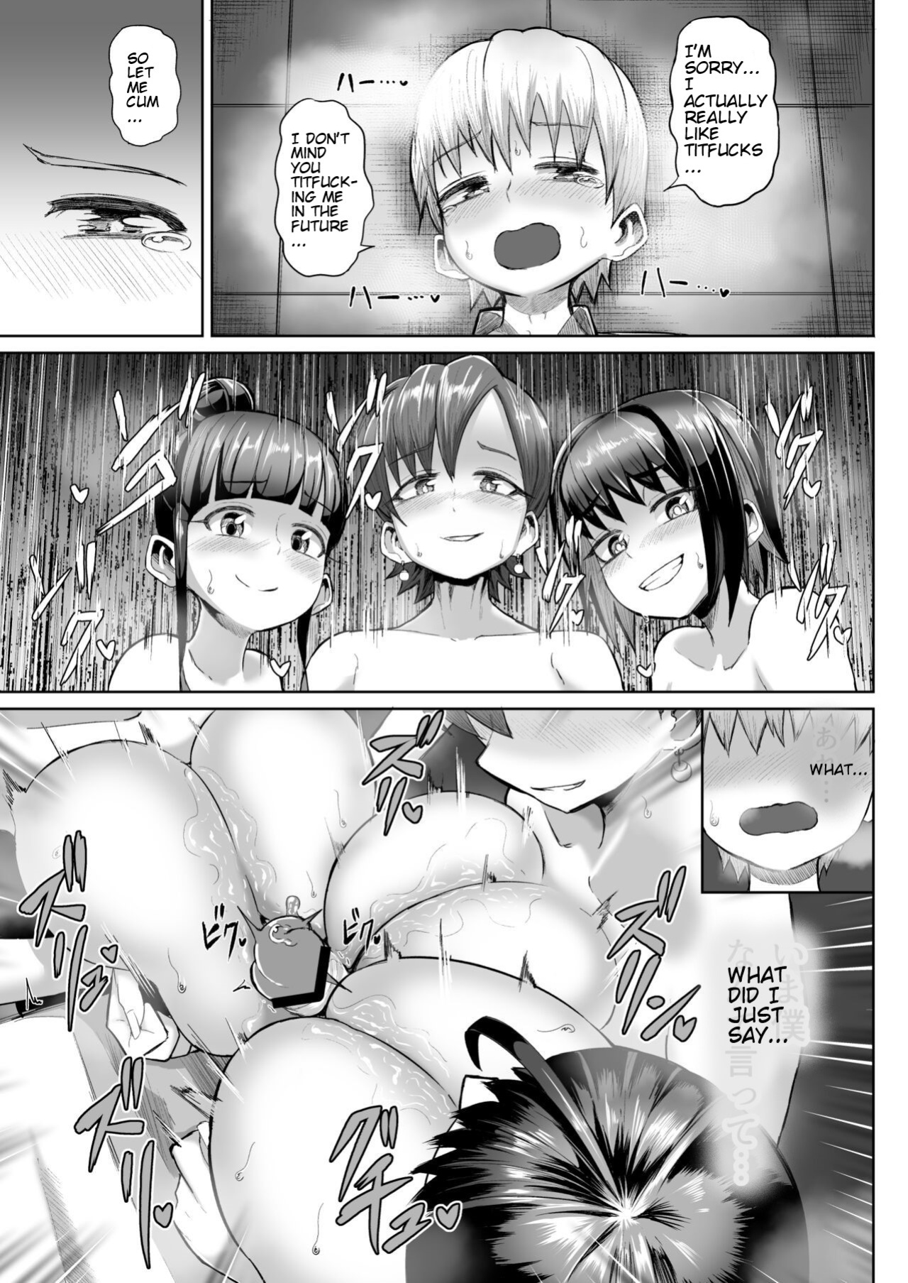 [Moriya (Tenkomori)] Zurihara ~ Paizuri Shitakute Tamaranai Onna-tachi ~ [Faln]