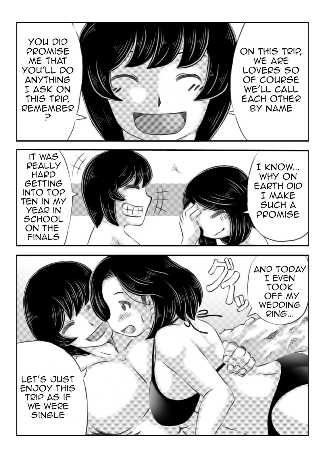 [Kirin Planet (Mankai Beesuke)] Haha to Moto Futoukou Musuko no Natsuyasumi | Mother and Her Truant Son on Summer Holidays [Amoskandy]