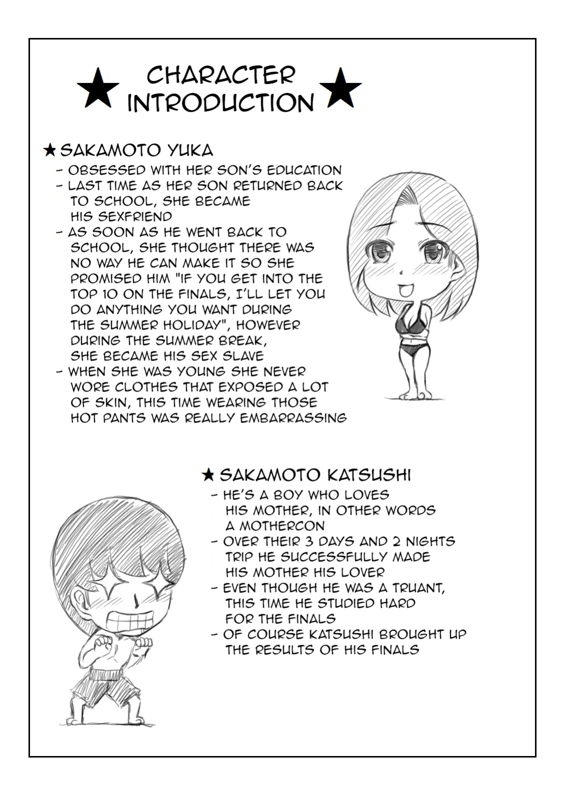 [Kirin Planet (Mankai Beesuke)] Haha to Moto Futoukou Musuko no Natsuyasumi | Mother and Her Truant Son on Summer Holidays [Amoskandy]