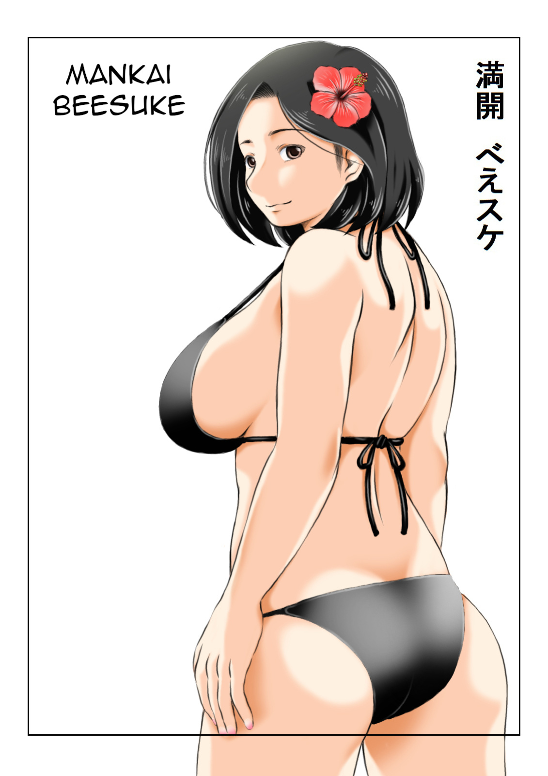 [Kirin Planet (Mankai Beesuke)] Haha to Moto Futoukou Musuko no Natsuyasumi | Mother and Her Truant Son on Summer Holidays [Amoskandy]