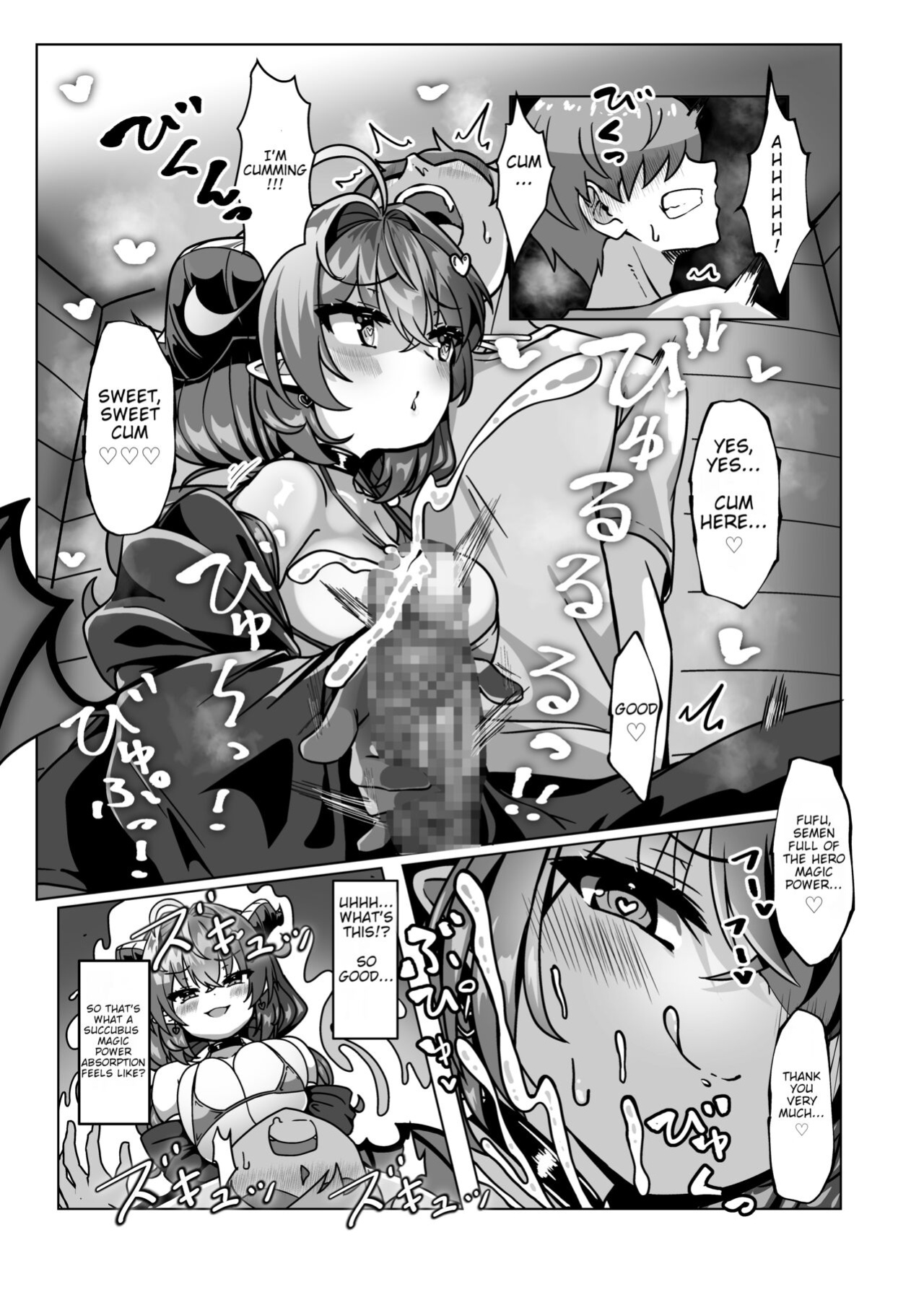 [FAP Seisakusho (Takimoto Yukari)] Mamono o Kakumatta Yuusha no Matsuro Joukan | The End of the Hero who hid a Demon: Volume 1