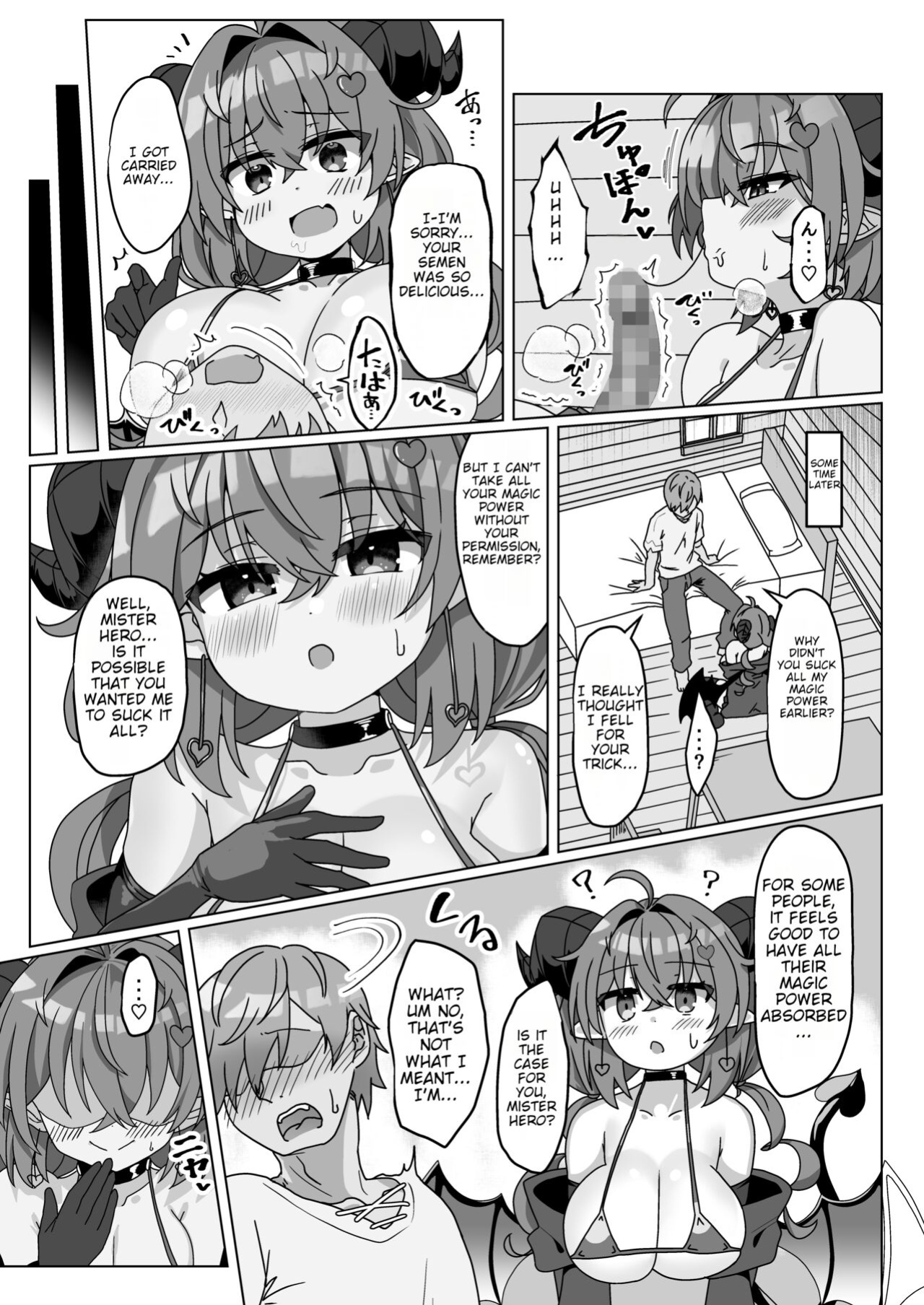 [FAP Seisakusho (Takimoto Yukari)] Mamono o Kakumatta Yuusha no Matsuro Joukan | The End of the Hero who hid a Demon: Volume 1