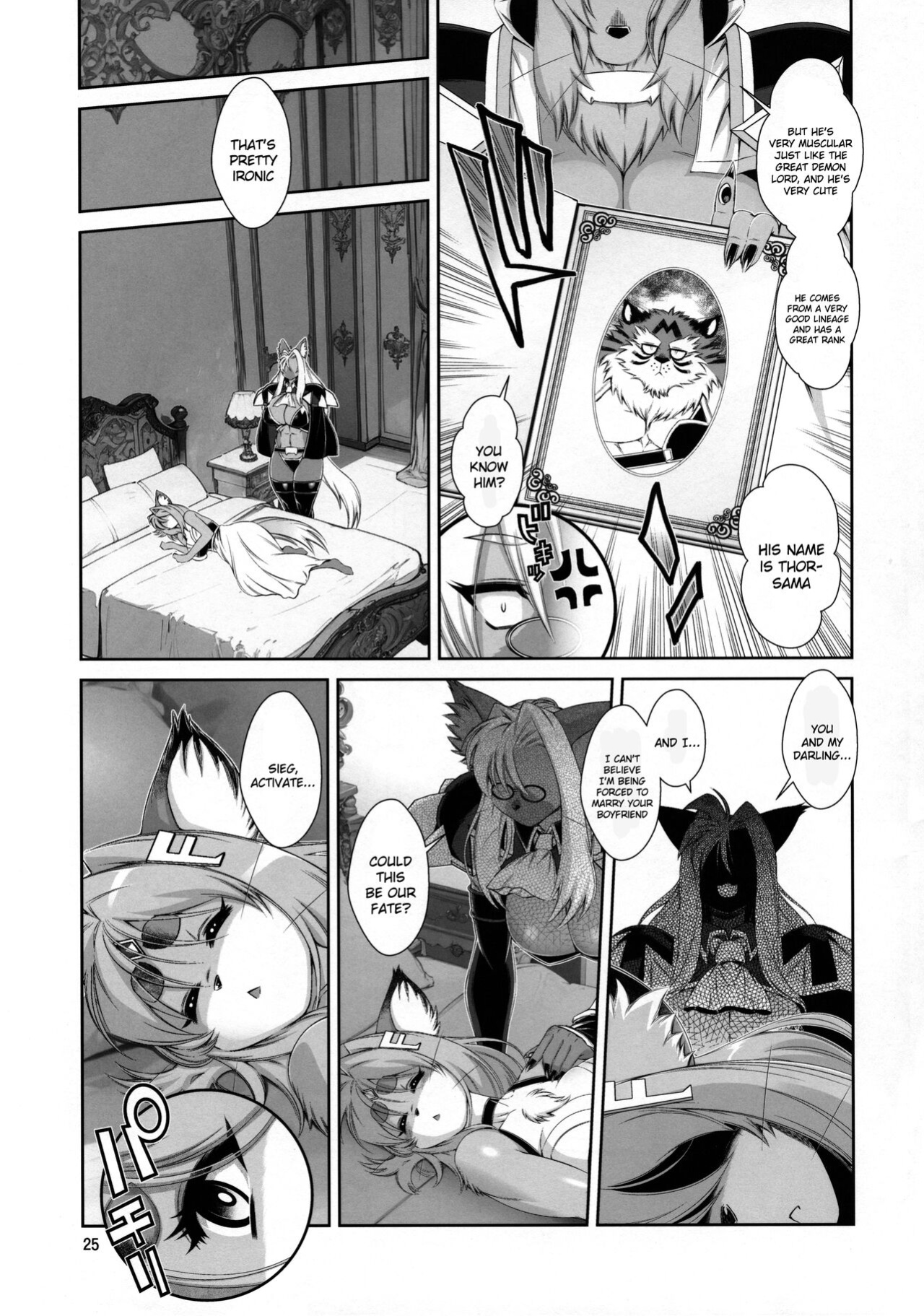 [Sweet Taste (Amakuchi)] Mahou no Juujin Foxy Rena 18 (Decensored) [Klub Kemoner]