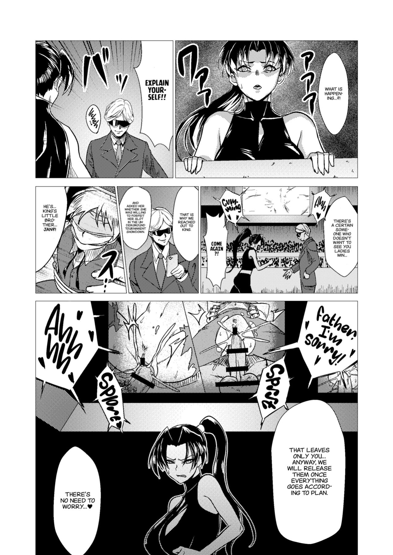 [Inja no Kuruwa (Huracan)] Mai-chan Defeated!! (King of Fighters) [Project Valvrein]
