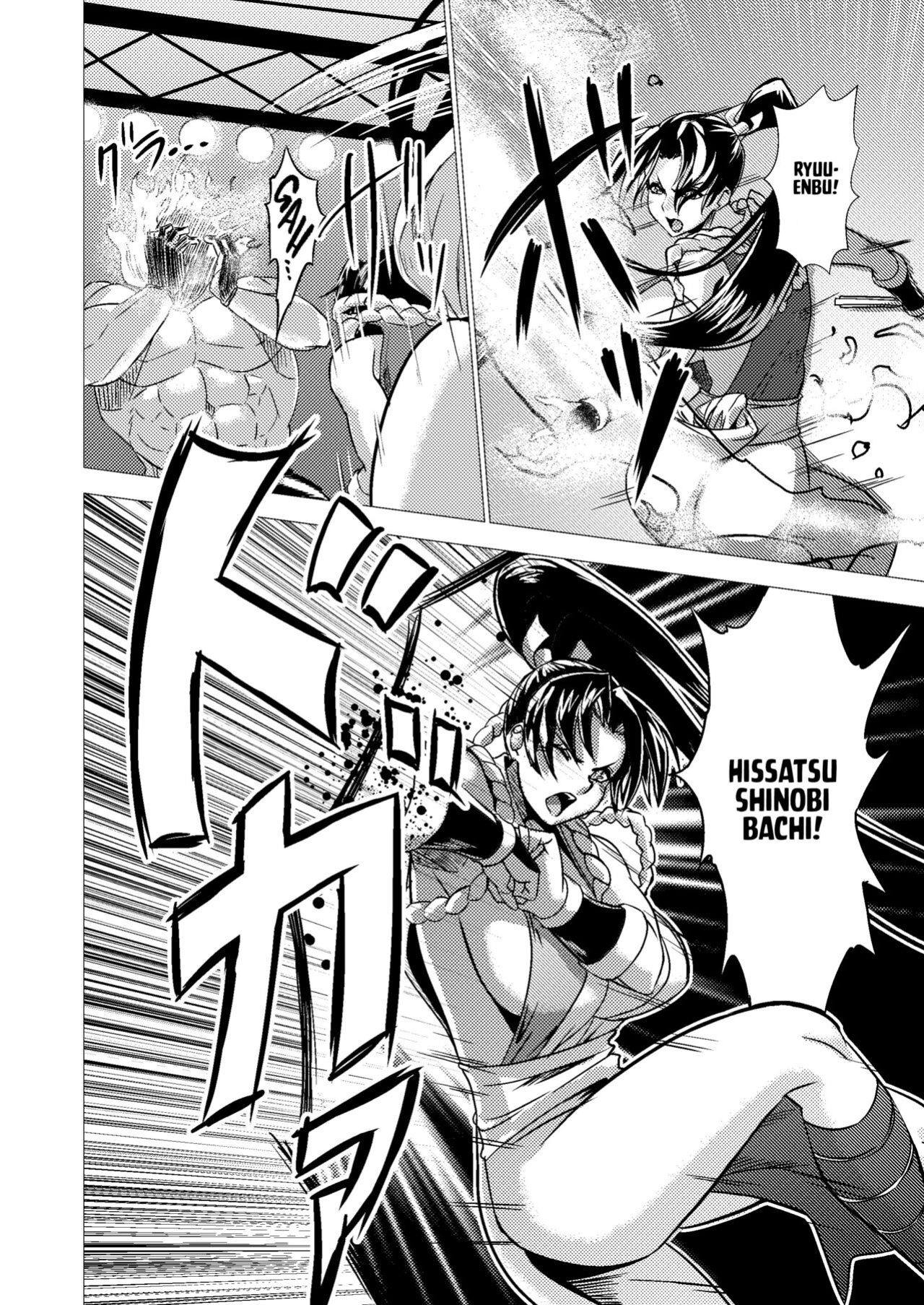 [Inja no Kuruwa (Huracan)] Mai-chan Defeated!! (King of Fighters) [Project Valvrein]
