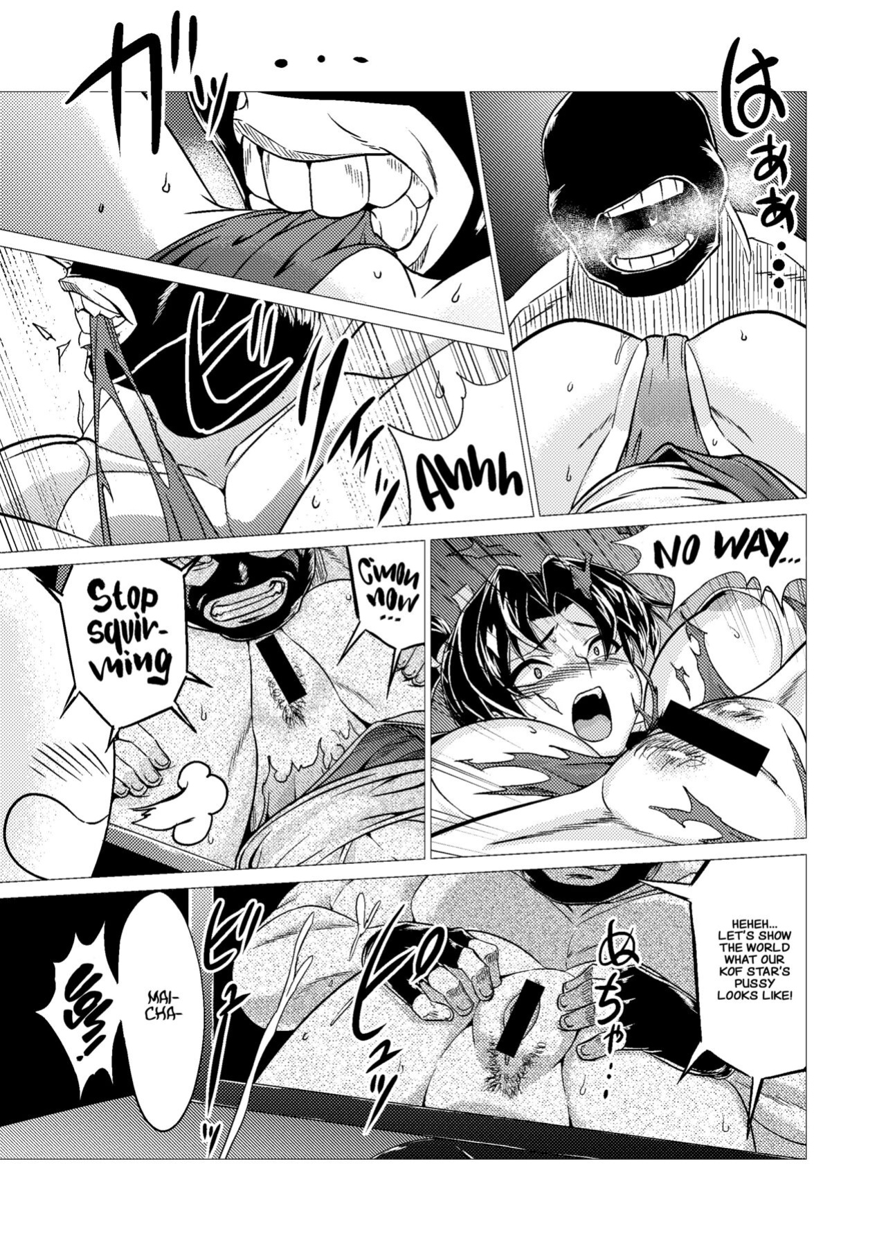 [Inja no Kuruwa (Huracan)] Mai-chan Defeated!! (King of Fighters) [Project Valvrein]