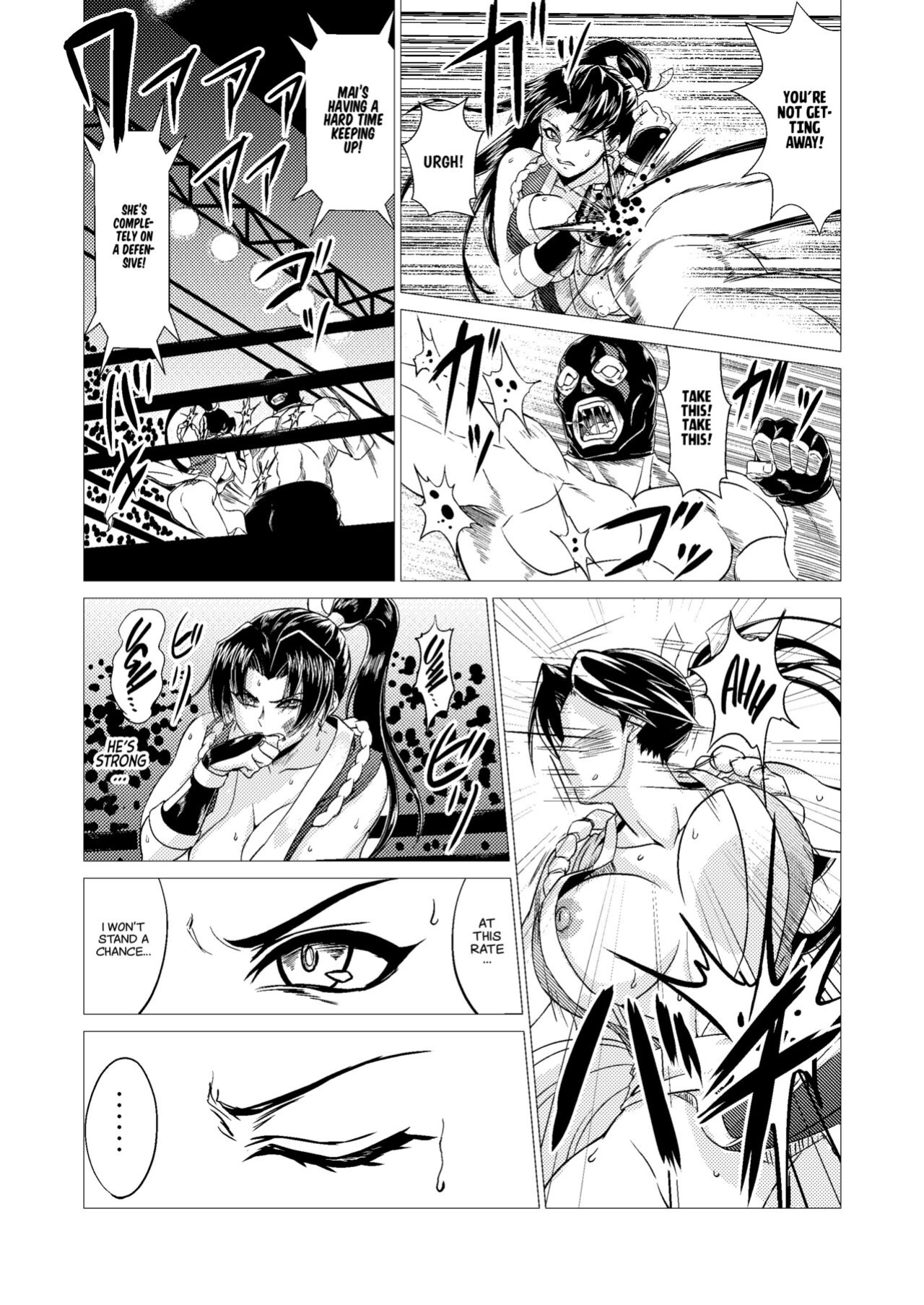 [Inja no Kuruwa (Huracan)] Mai-chan Defeated!! (King of Fighters) [Project Valvrein]