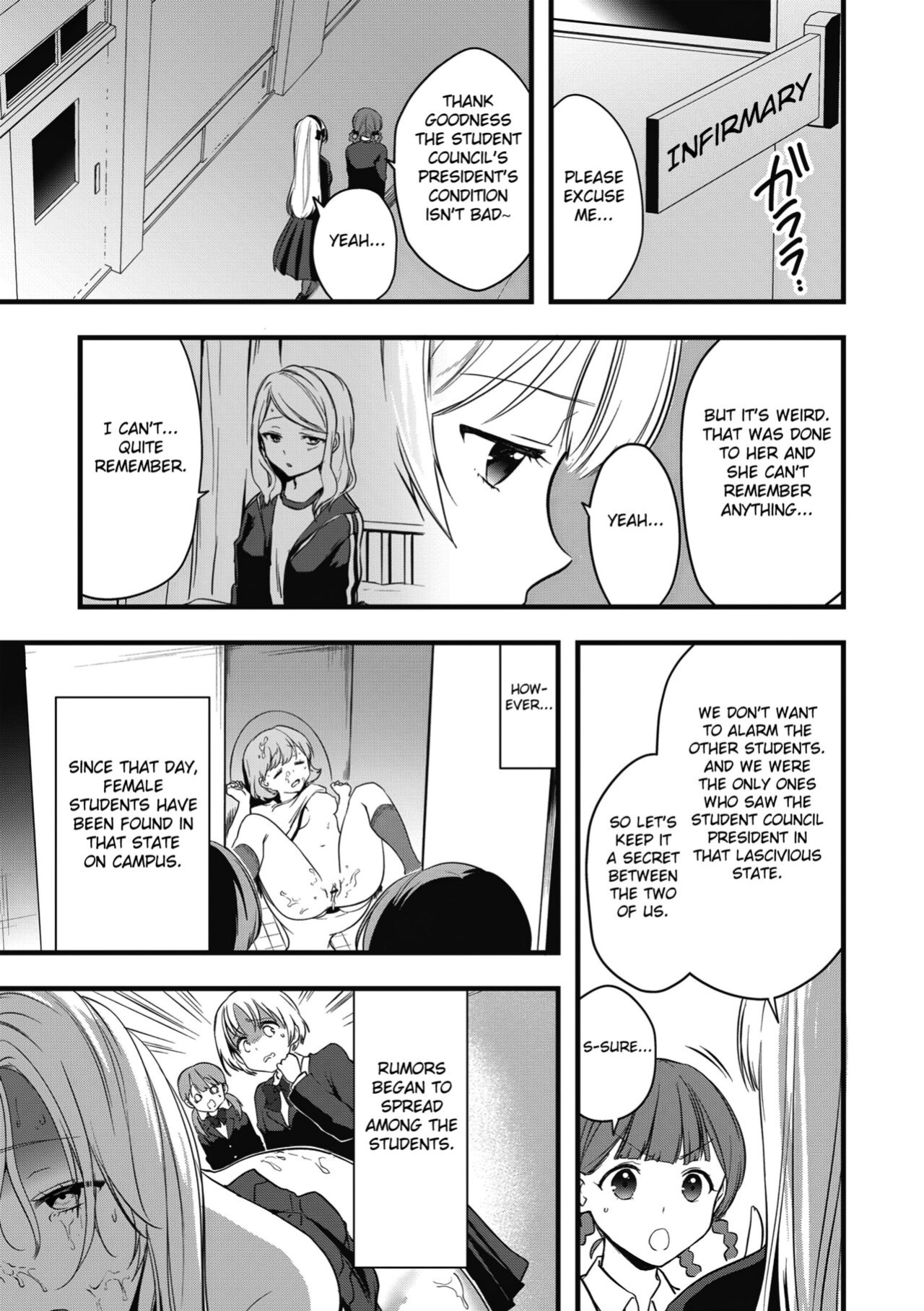 [Kazepana] Fuuki Iinchou no Saimin Seishori Katsudou Kiroku [Fated Circle]