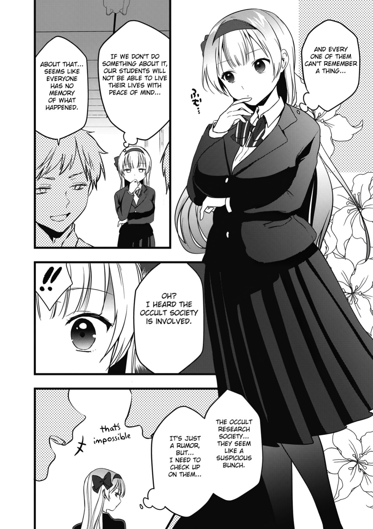 [Kazepana] Fuuki Iinchou no Saimin Seishori Katsudou Kiroku [Fated Circle]