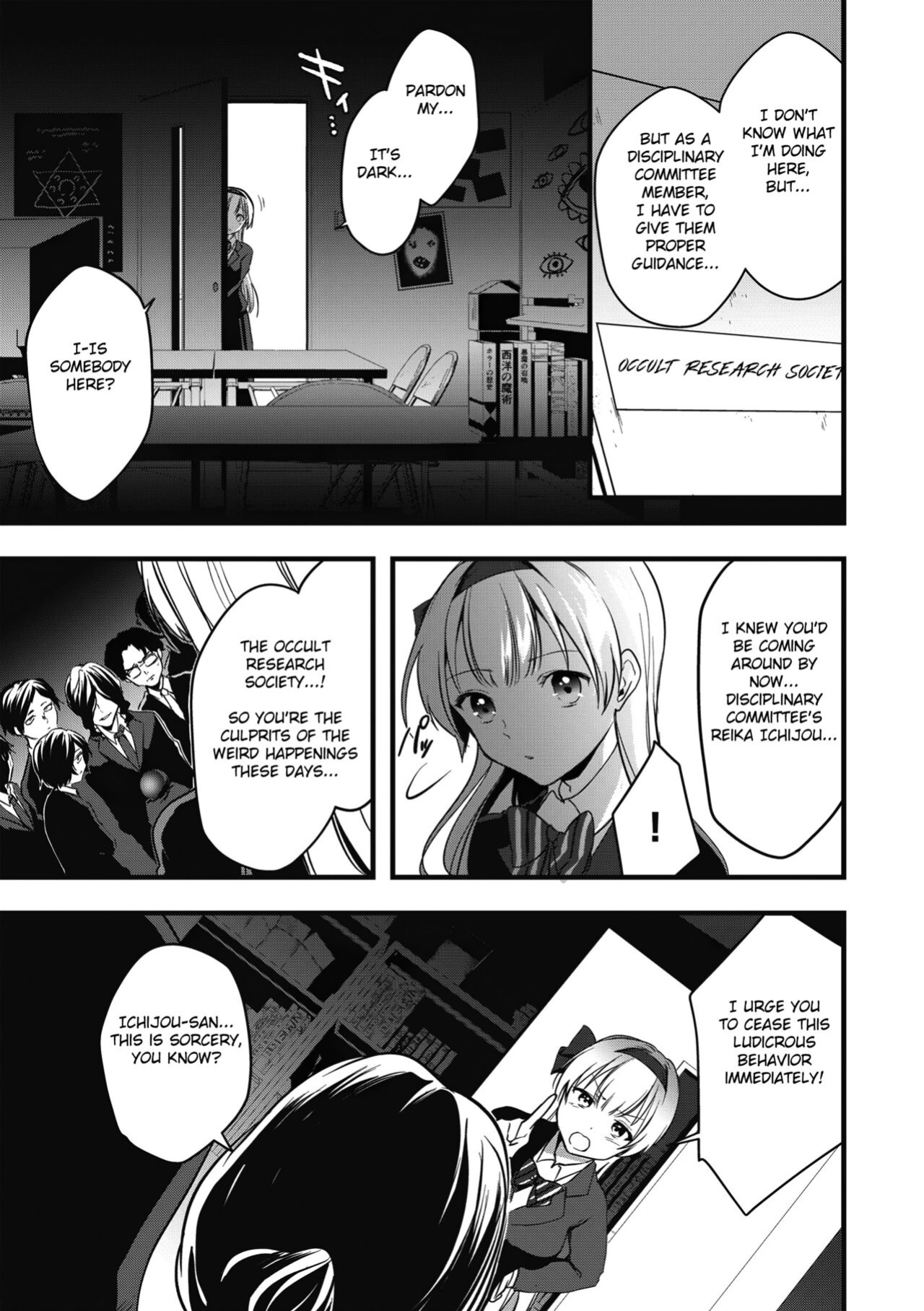 [Kazepana] Fuuki Iinchou no Saimin Seishori Katsudou Kiroku [Fated Circle]