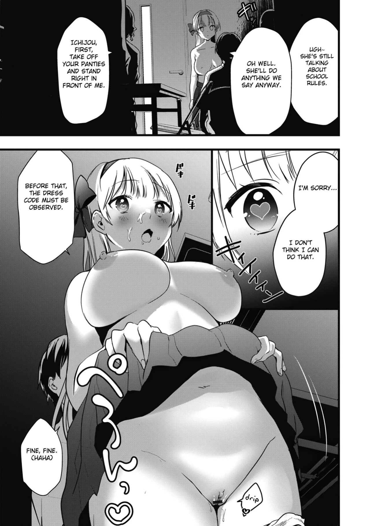[Kazepana] Fuuki Iinchou no Saimin Seishori Katsudou Kiroku [Fated Circle]