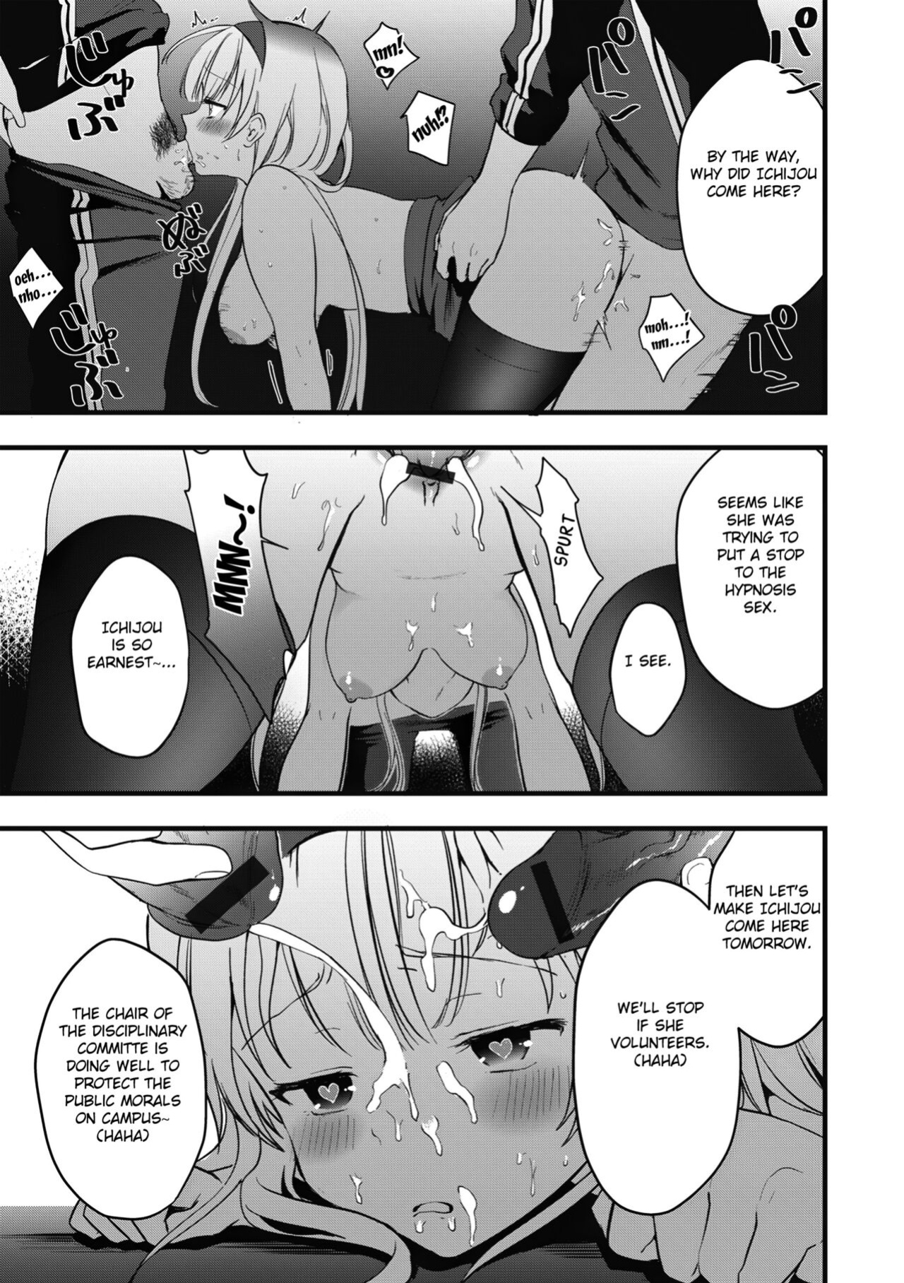 [Kazepana] Fuuki Iinchou no Saimin Seishori Katsudou Kiroku [Fated Circle]